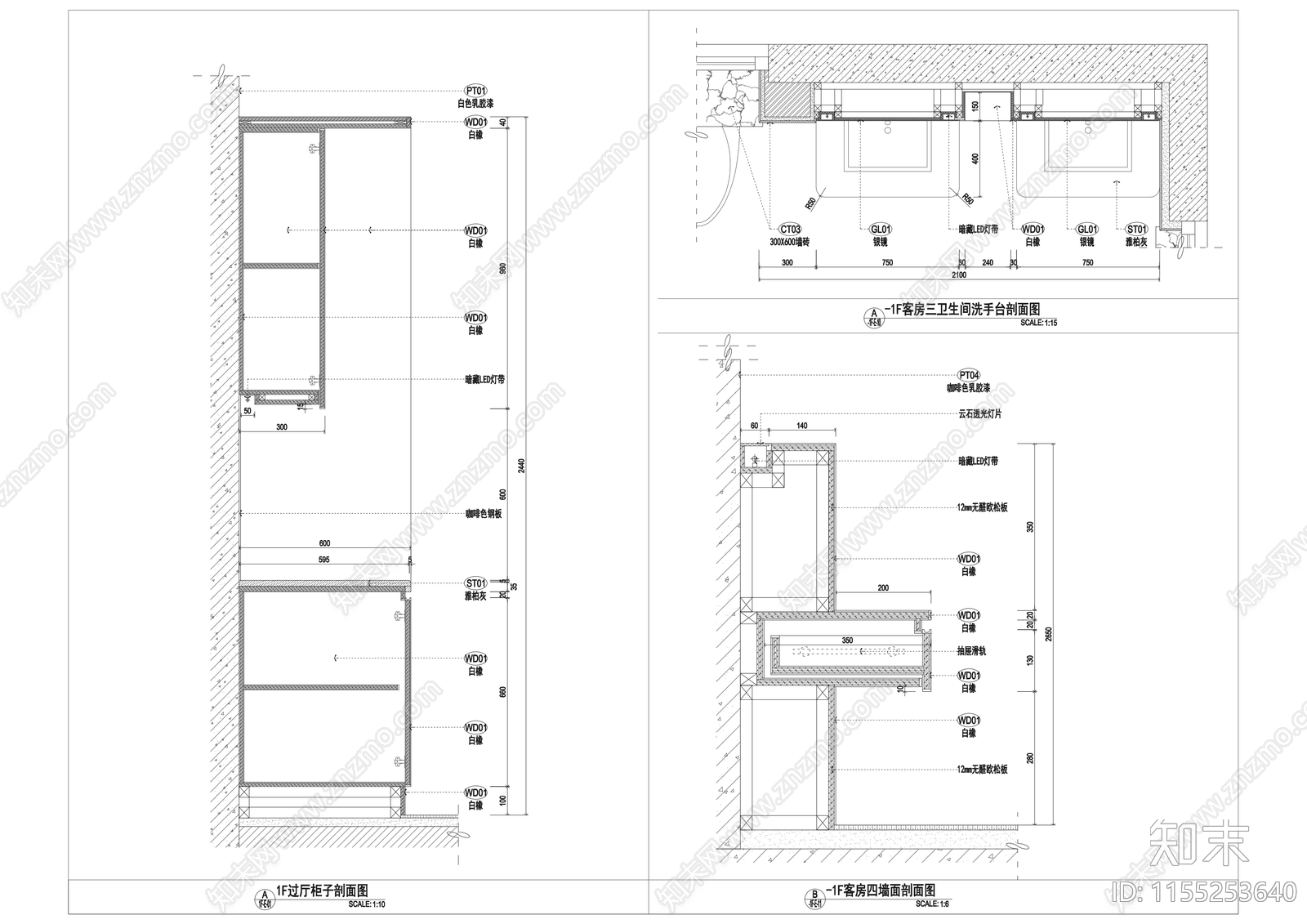 26个柜体详图cad施工图下载【ID:1155253640】