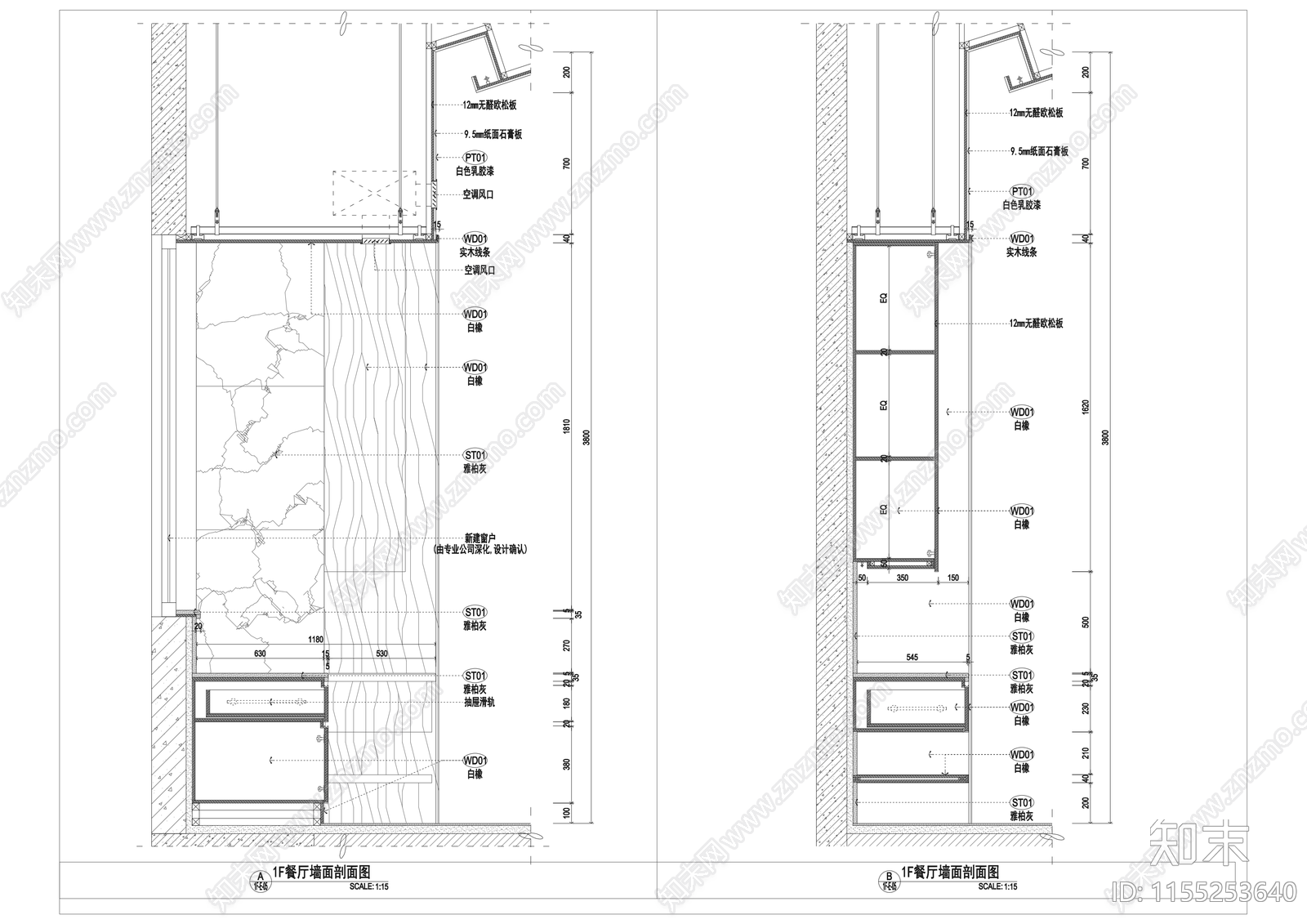 26个柜体详图cad施工图下载【ID:1155253640】