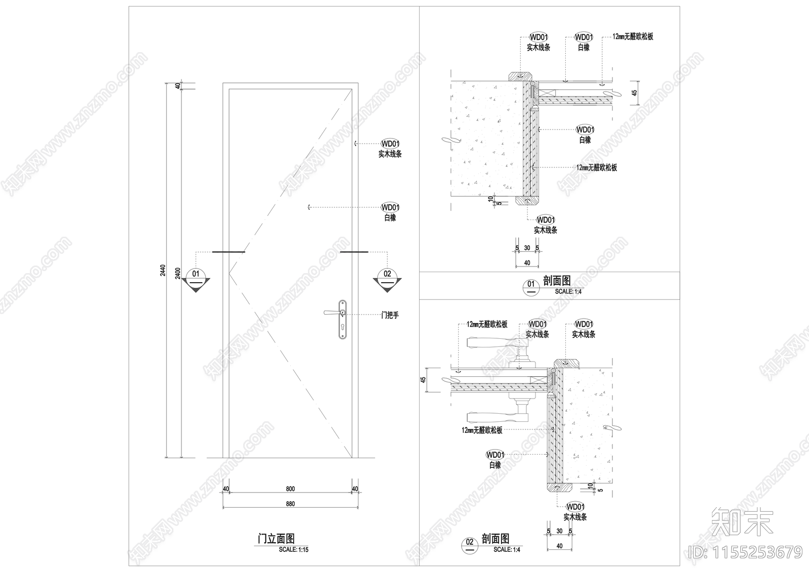 平开门节点详图施工图下载【ID:1155253679】