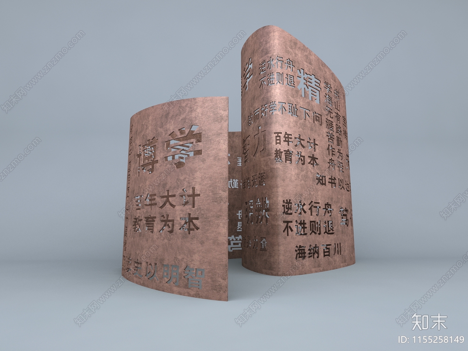 工业风景观3D模型下载【ID:1155258149】