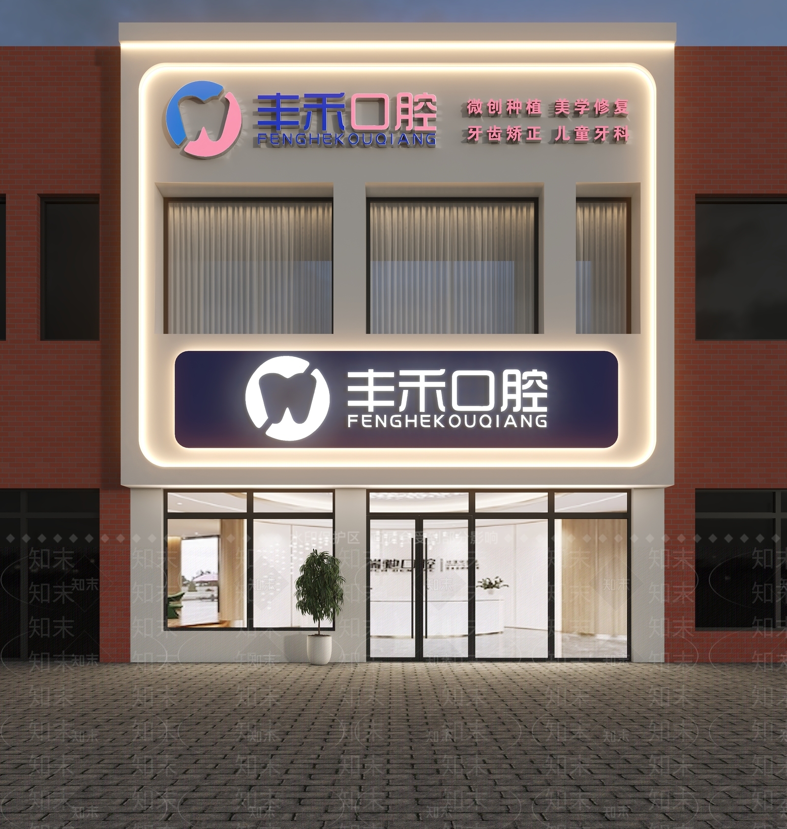 现代口腔医院门头3D模型下载【ID:1155260970】