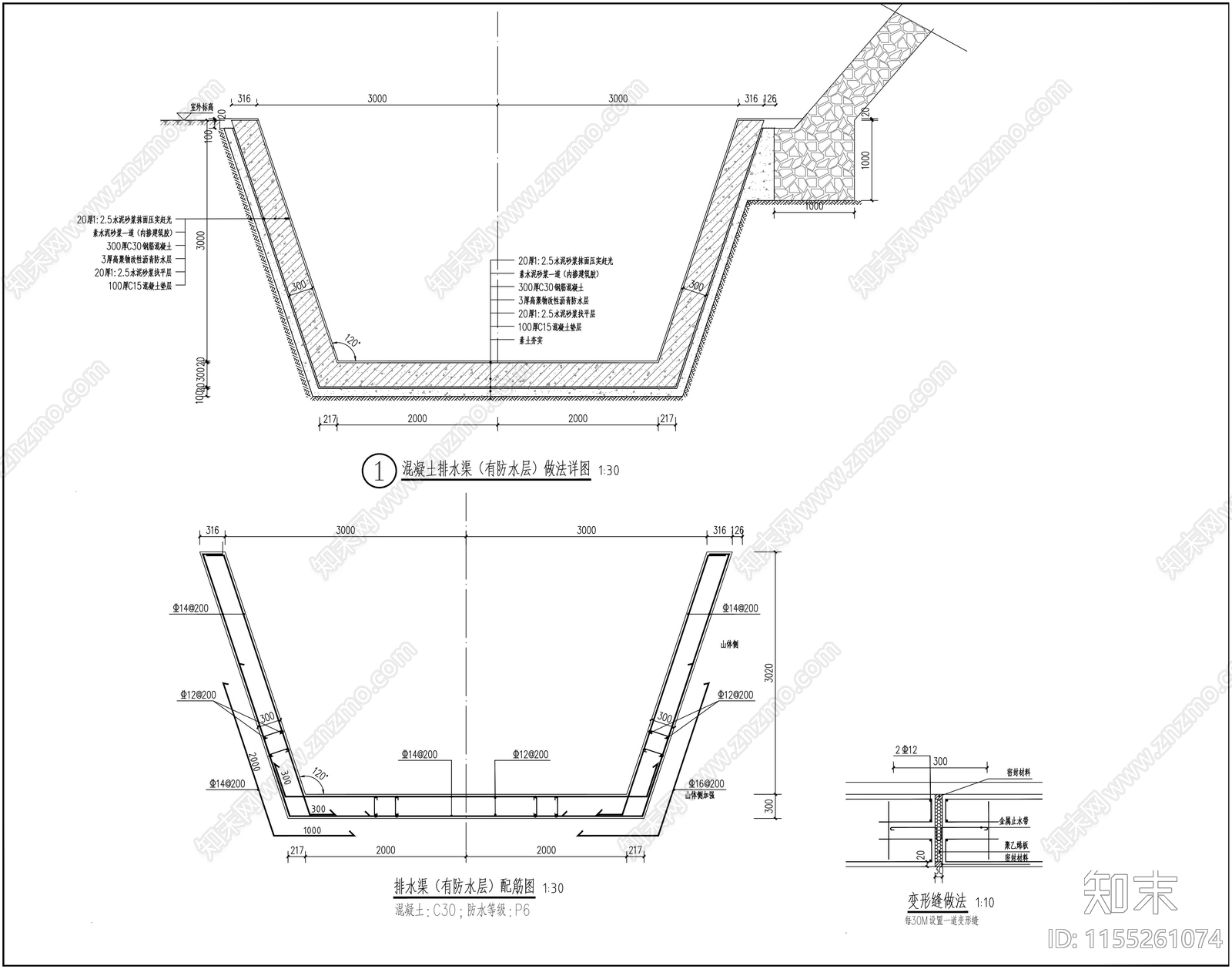 6m排水渠及护坡做法详图cad施工图下载【ID:1155261074】