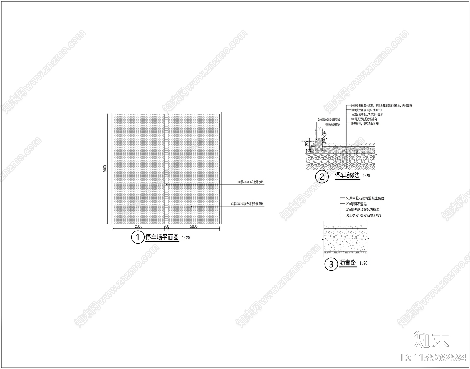 停车场地面做法cad施工图下载【ID:1155262594】