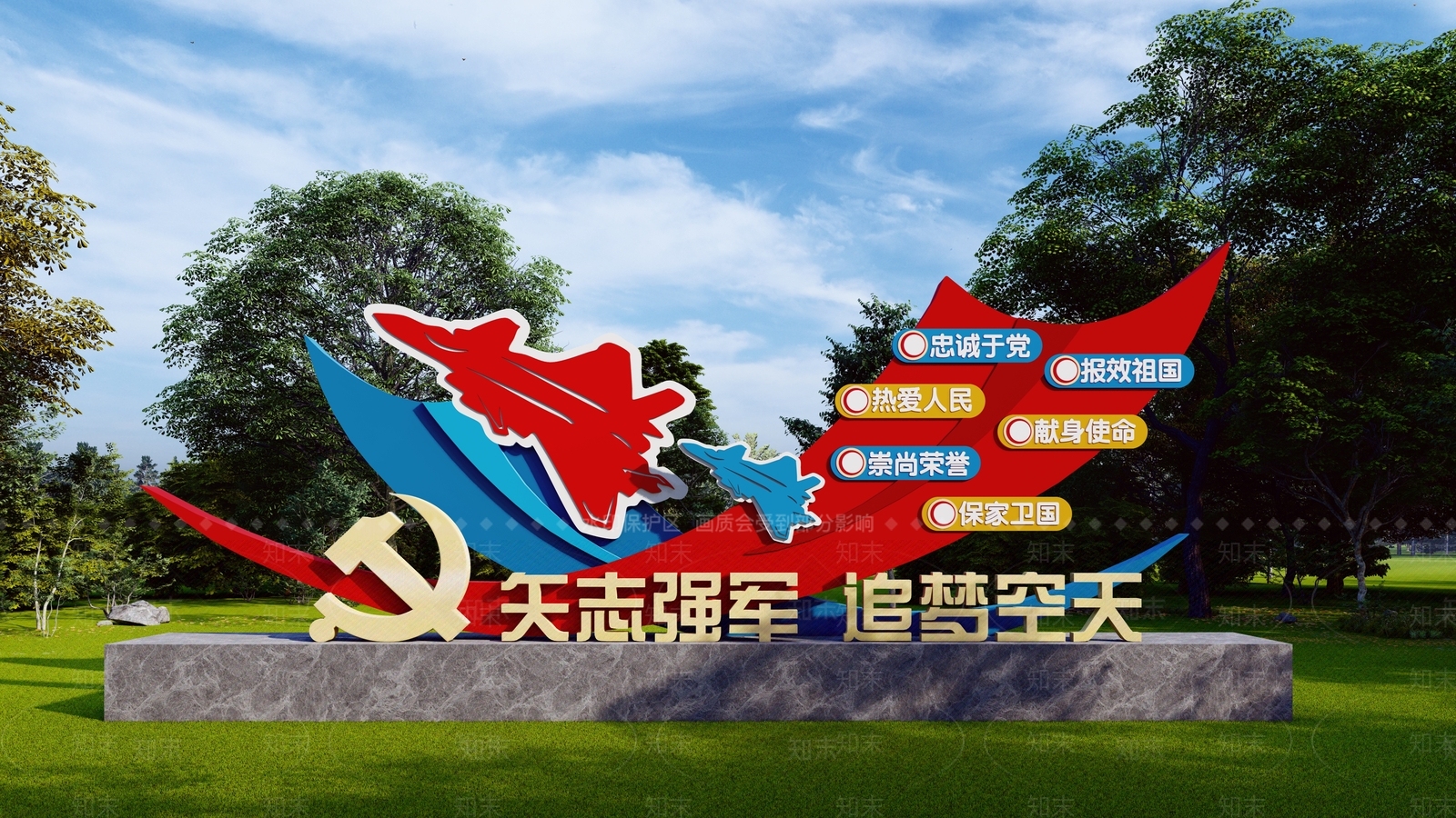 现代党建航空雕塑小品SU模型下载【ID:1155272114】