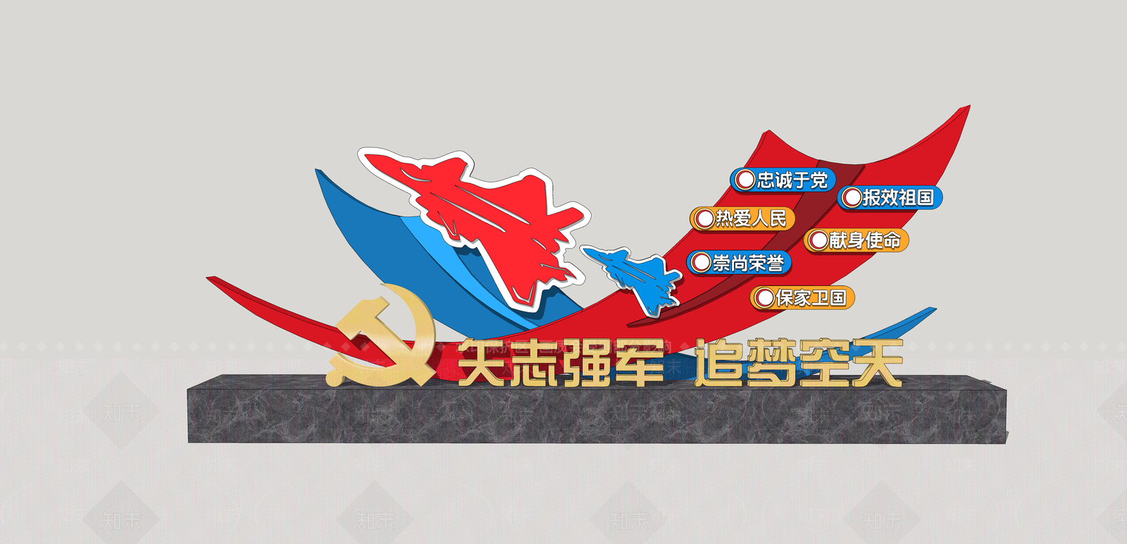 现代雕塑SU模型草图