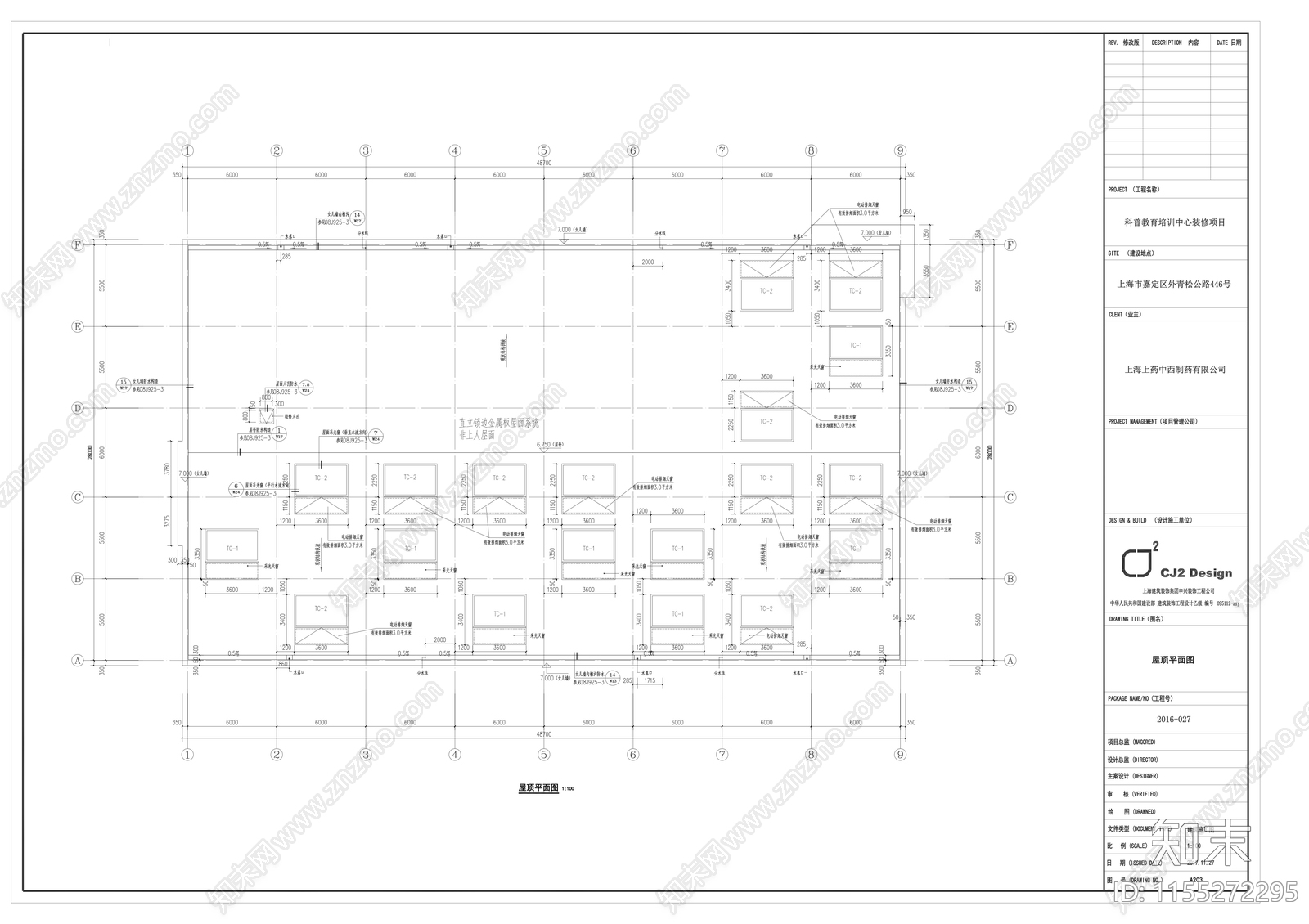 上海某现代简约制药公司培训中心建cad施工图下载【ID:1155272295】