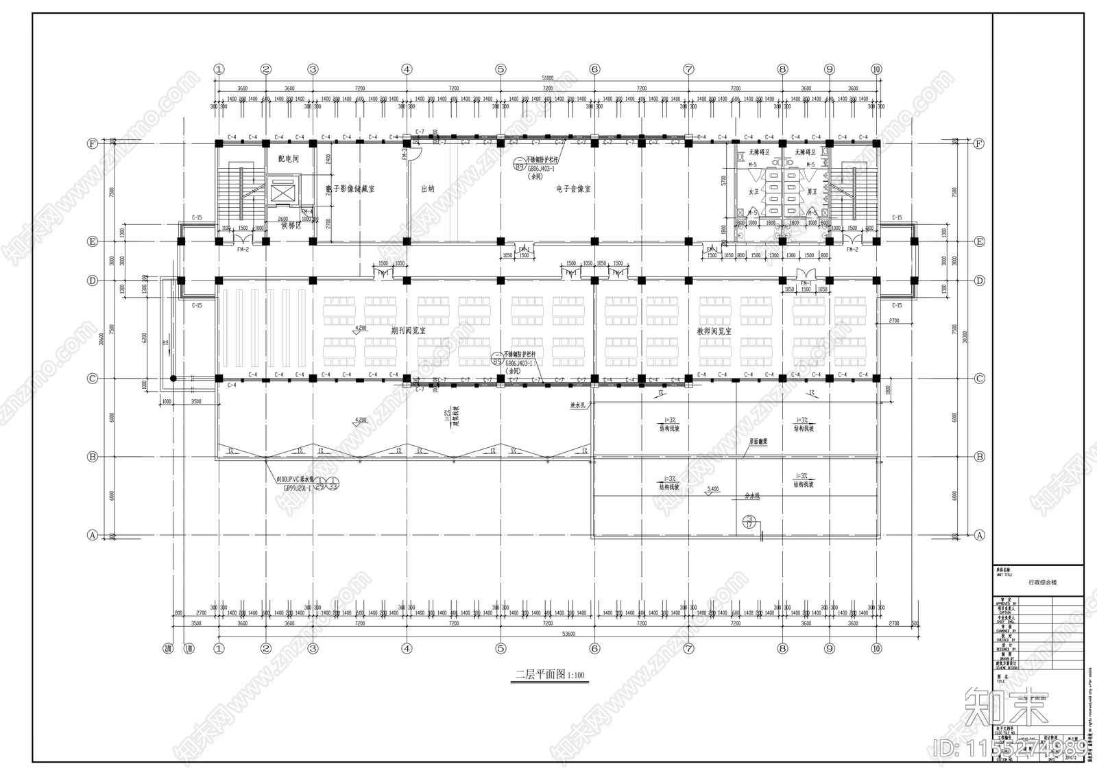 五层行政楼建cad施工图下载【ID:1155274989】