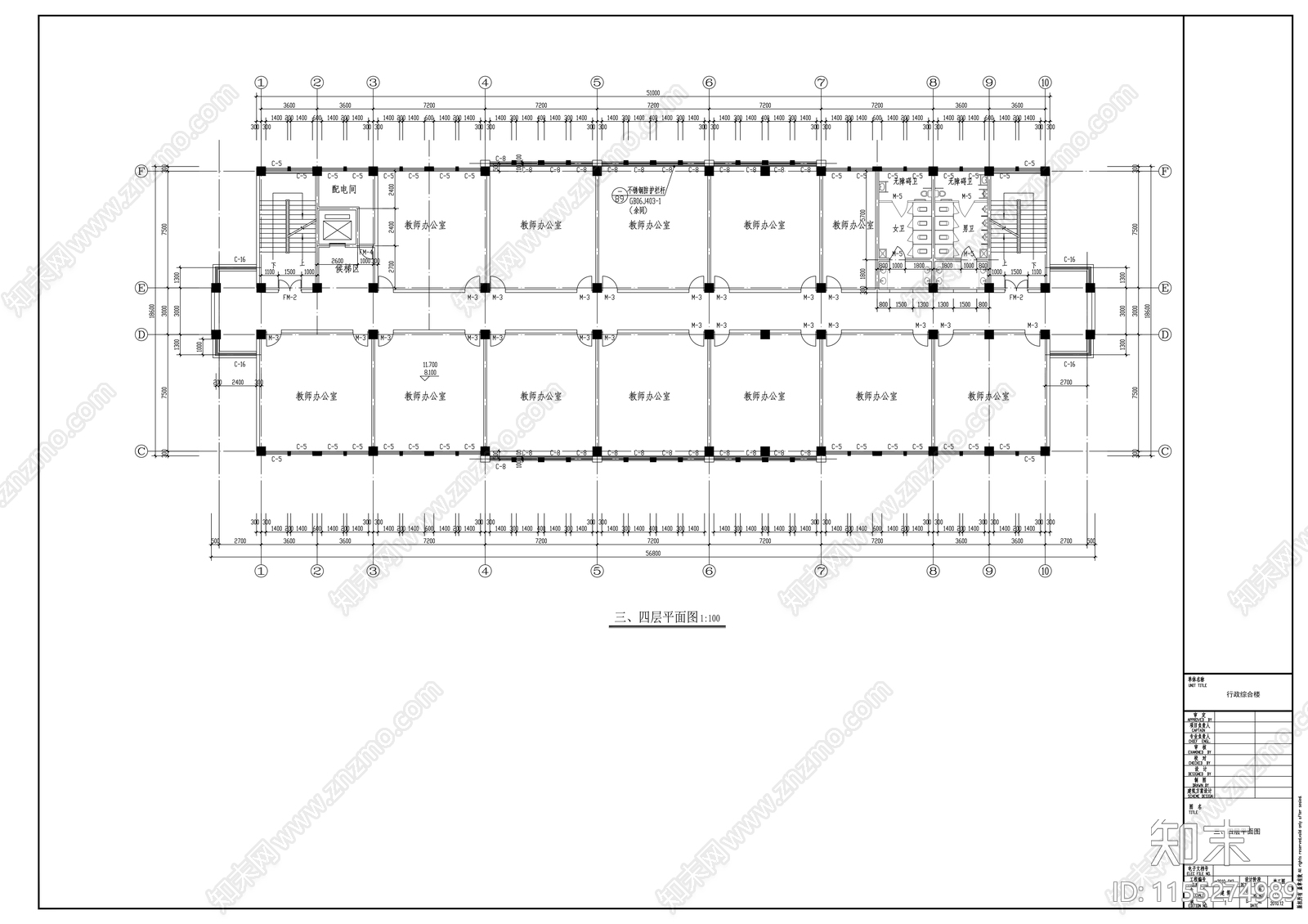 五层行政楼建cad施工图下载【ID:1155274989】