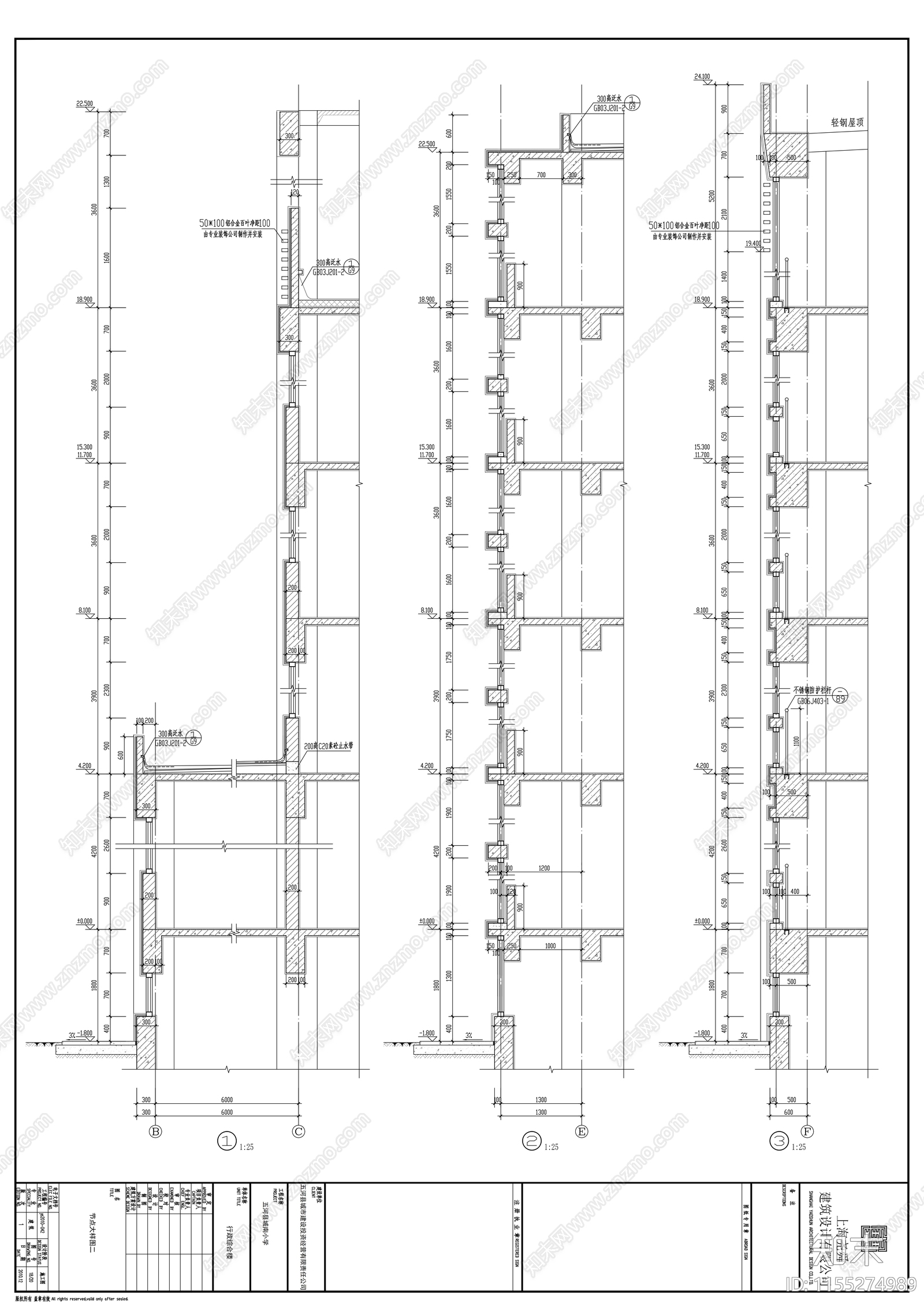 五层行政楼建cad施工图下载【ID:1155274989】