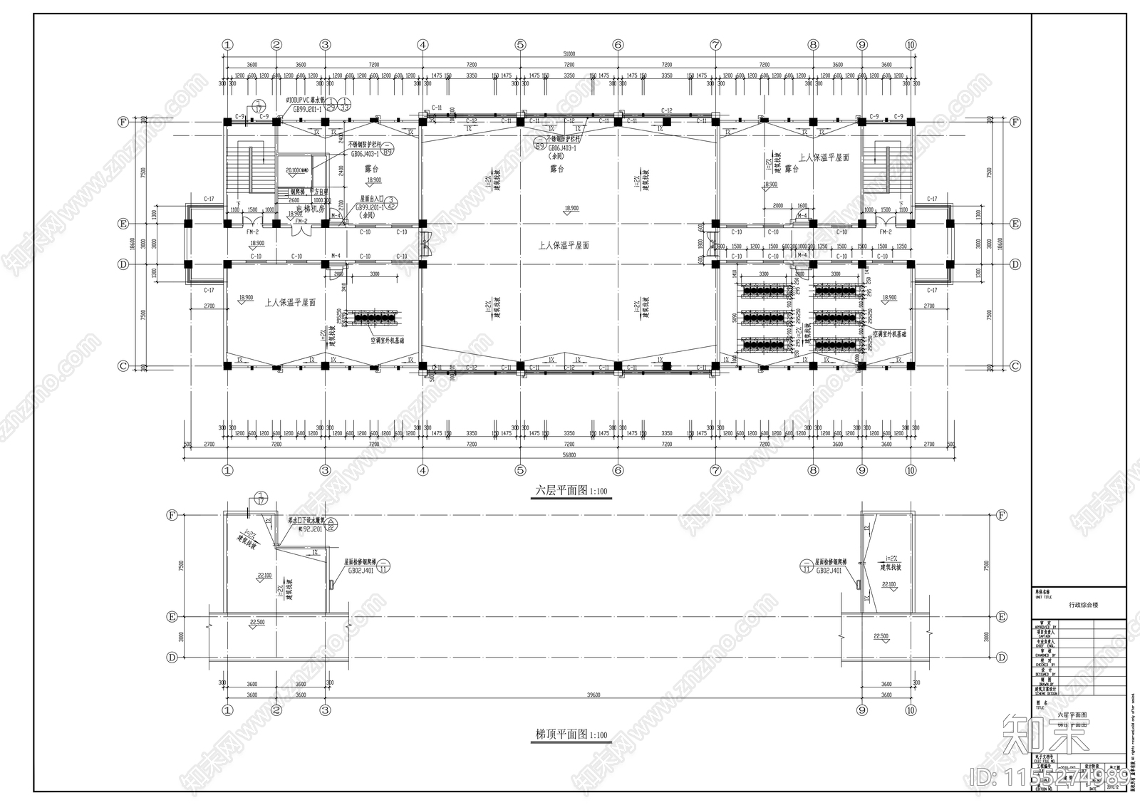 五层行政楼建cad施工图下载【ID:1155274989】
