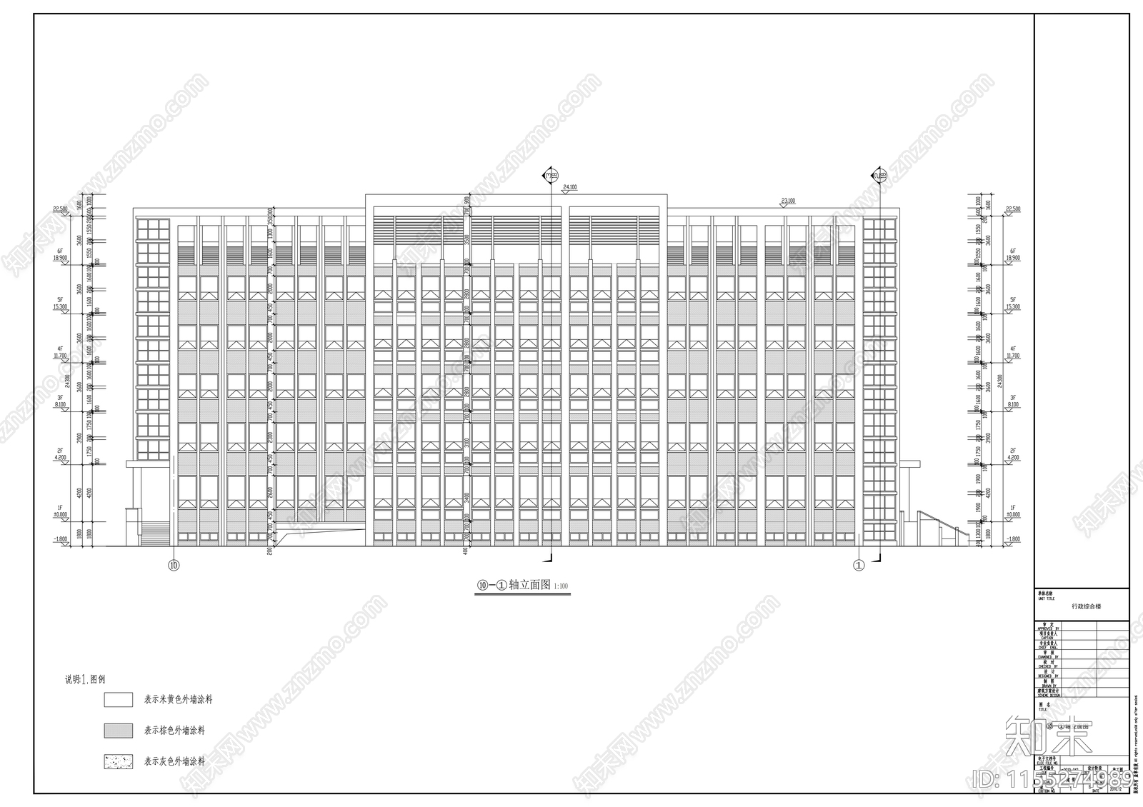 五层行政楼建cad施工图下载【ID:1155274989】