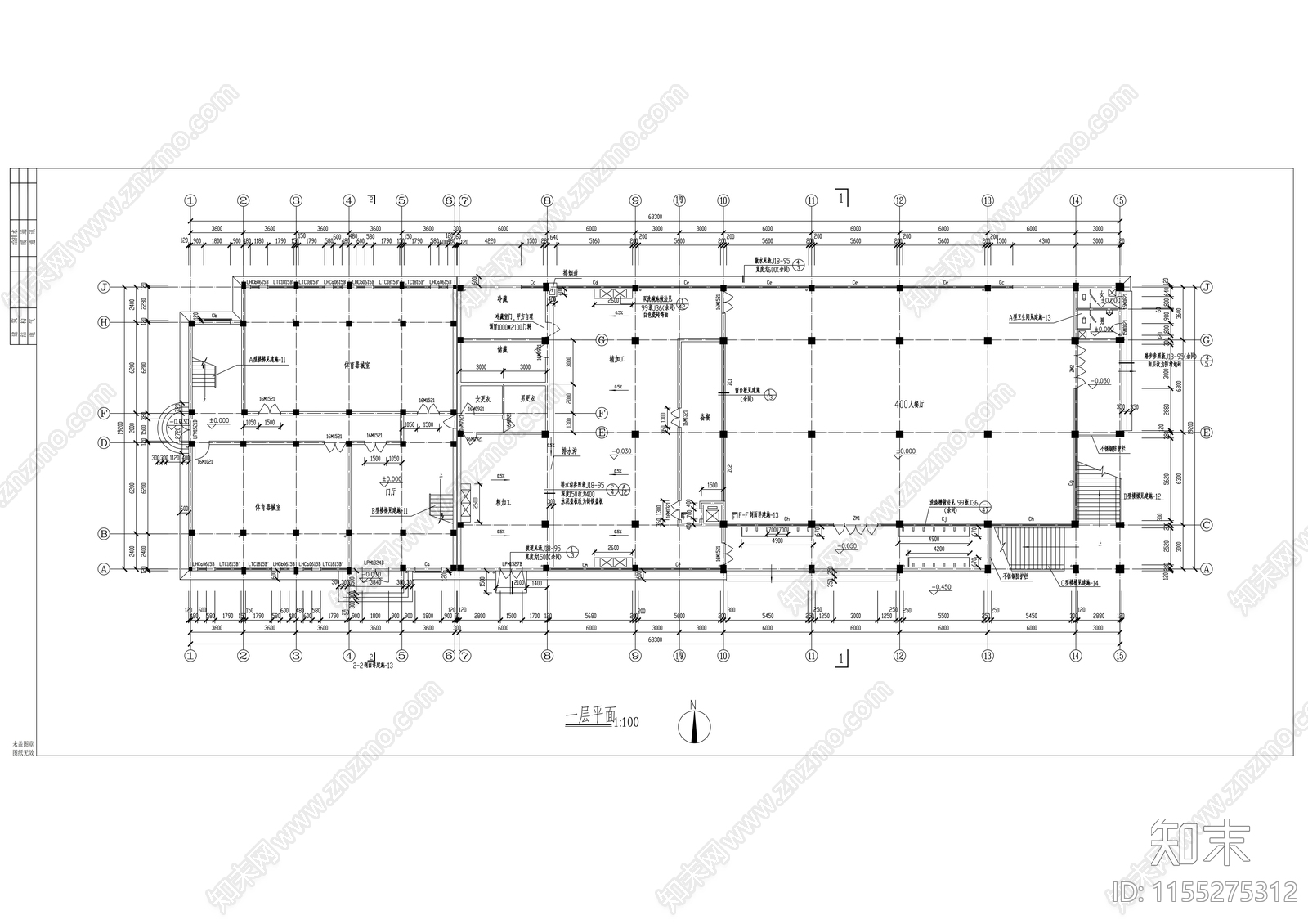 五层食堂宿舍楼建筑cad施工图下载【ID:1155275312】