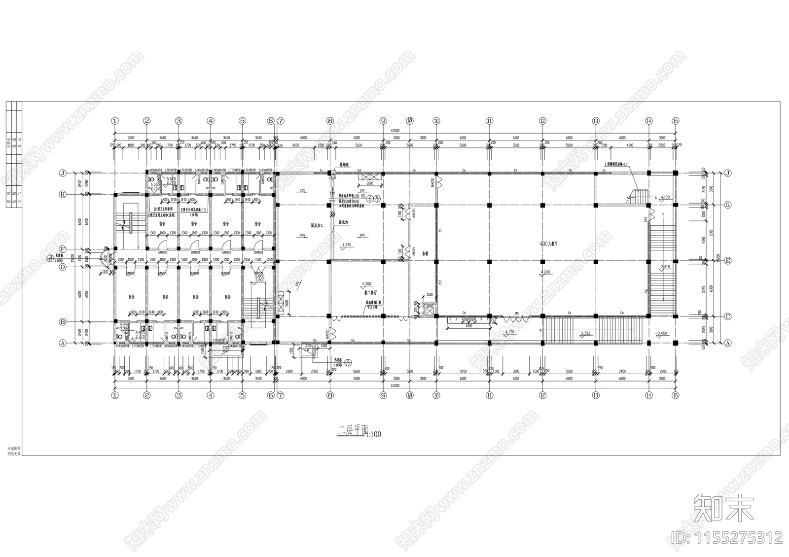 五层食堂宿舍楼建筑cad施工图下载【ID:1155275312】