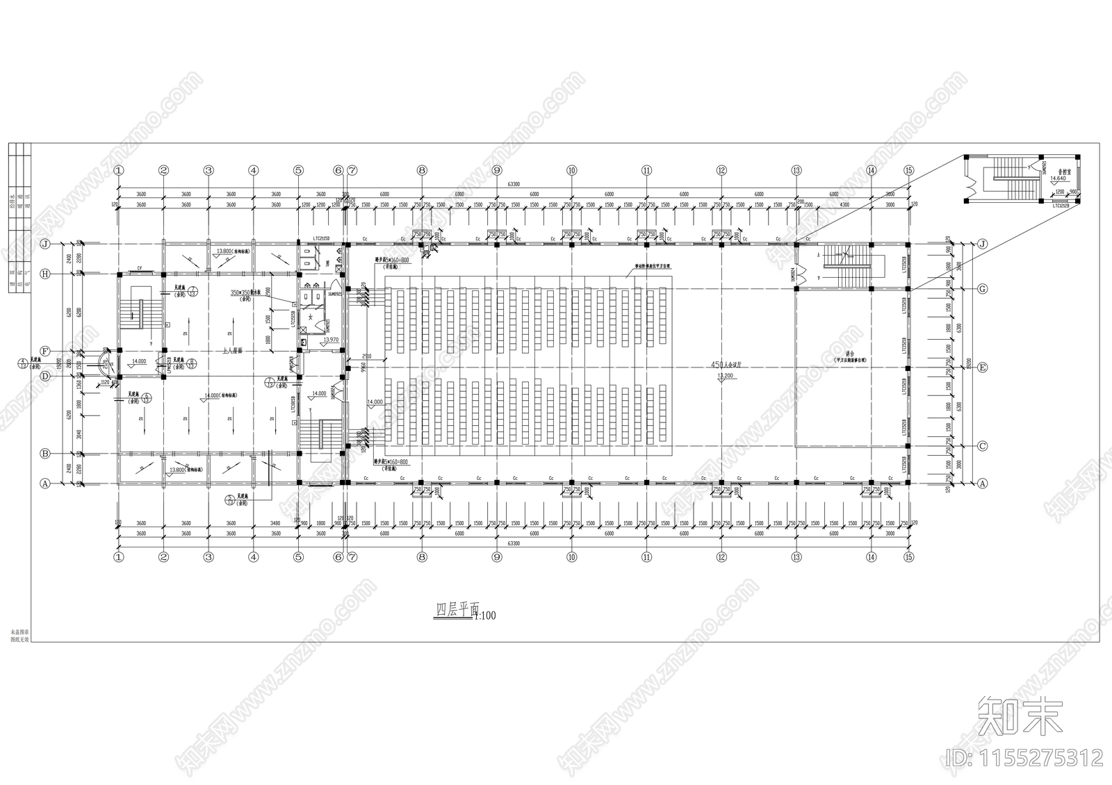 五层食堂宿舍楼建筑施工图下载【ID:1155275312】