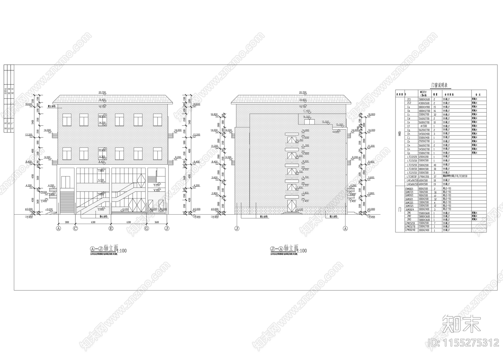五层食堂宿舍楼建筑cad施工图下载【ID:1155275312】