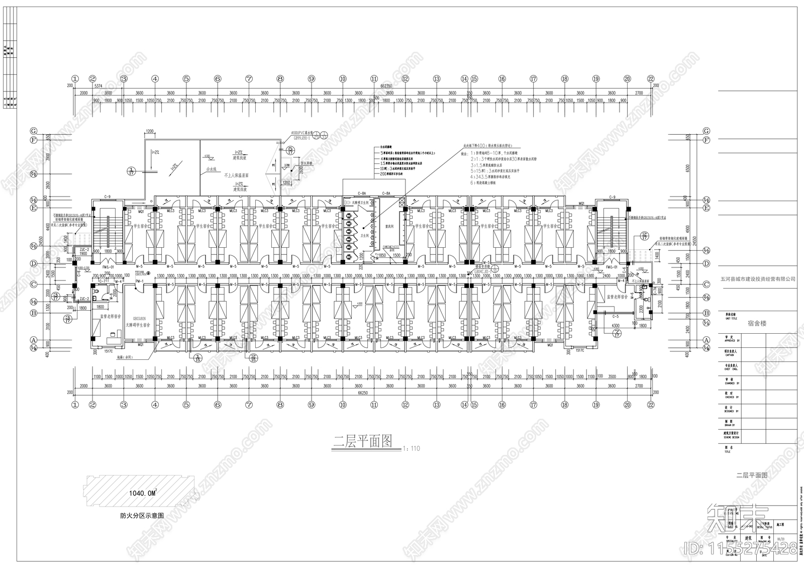 小学六层宿舍建cad施工图下载【ID:1155275428】