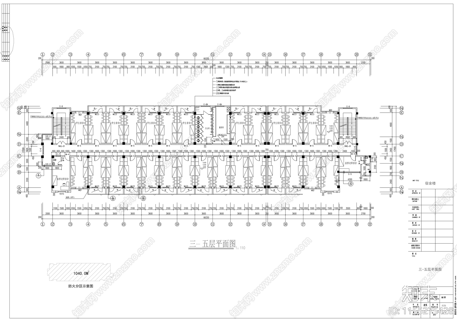 小学六层宿舍建cad施工图下载【ID:1155275428】