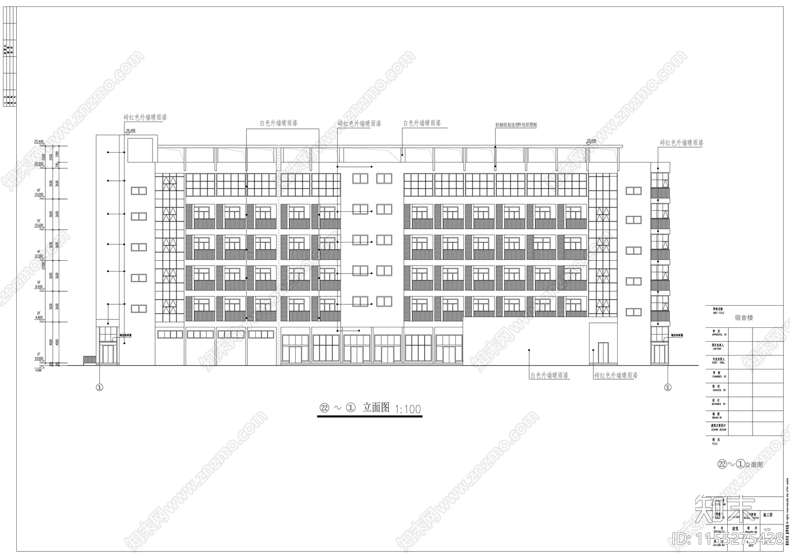 小学六层宿舍建cad施工图下载【ID:1155275428】