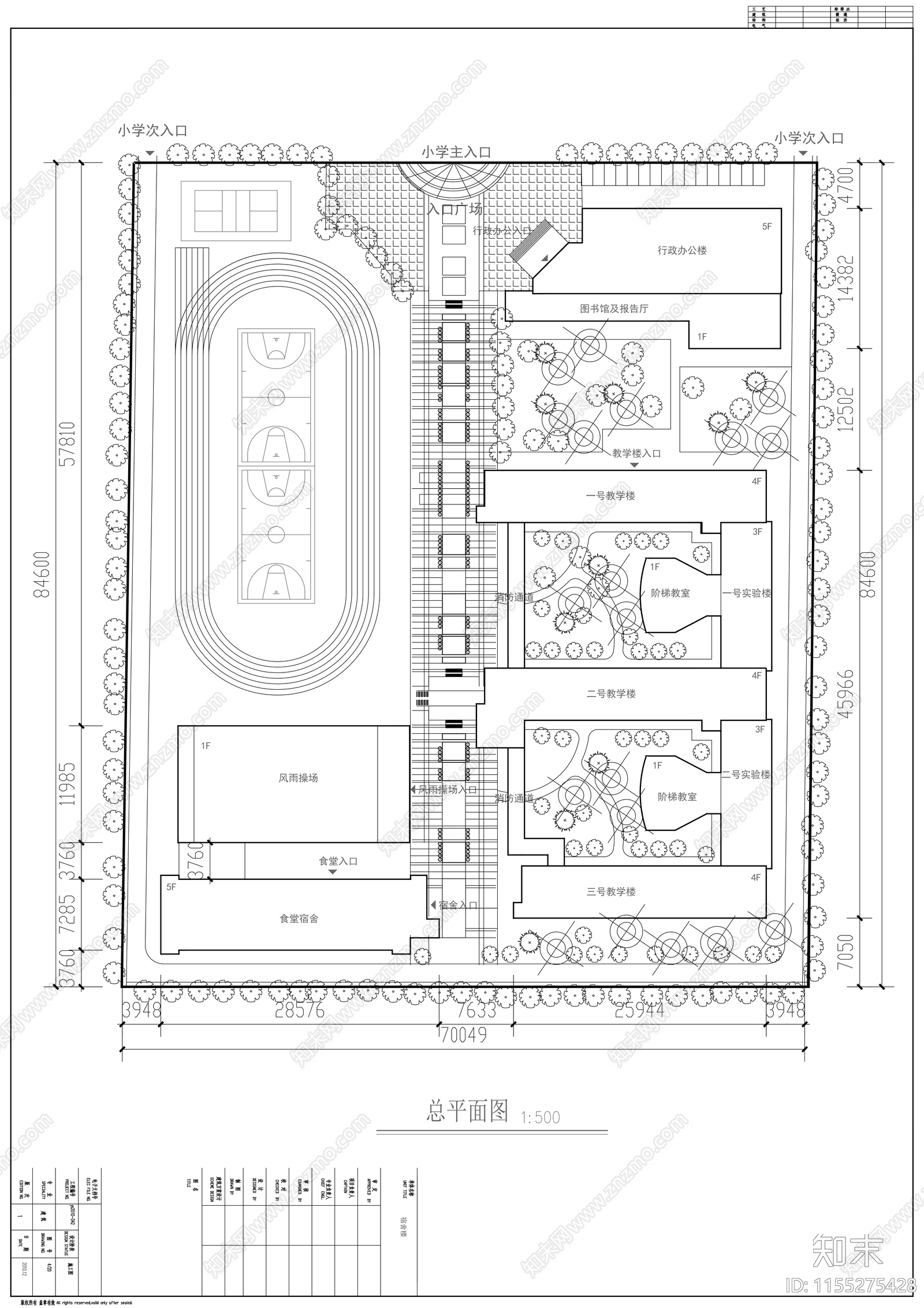 小学六层宿舍建cad施工图下载【ID:1155275428】