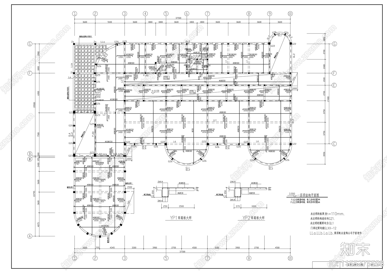 小学三层教学楼建筑扩初图cad施工图下载【ID:1155275598】