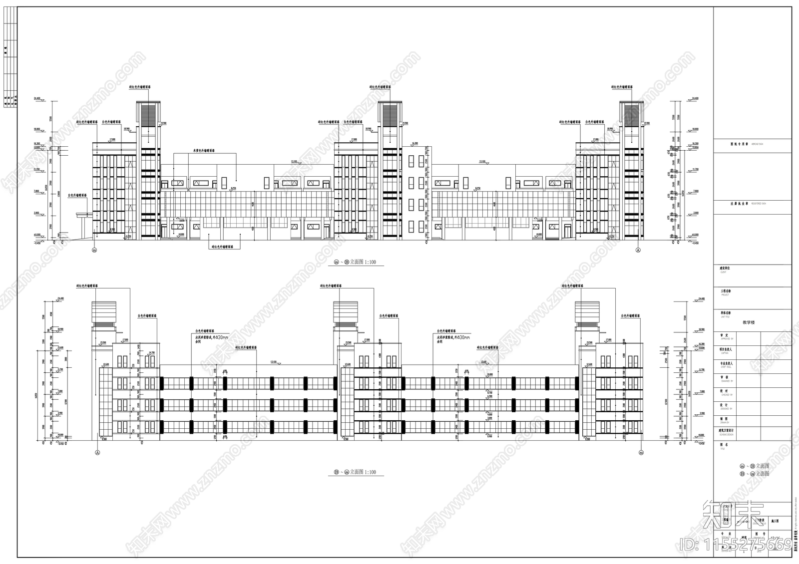 小学四层教学综合楼建cad施工图下载【ID:1155275669】