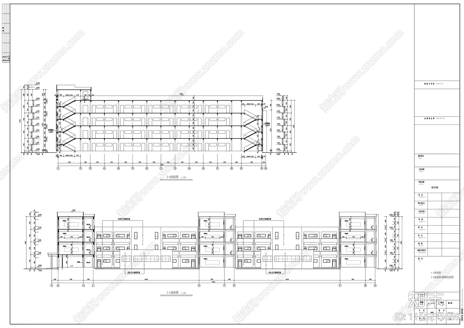 小学四层教学综合楼建cad施工图下载【ID:1155275669】