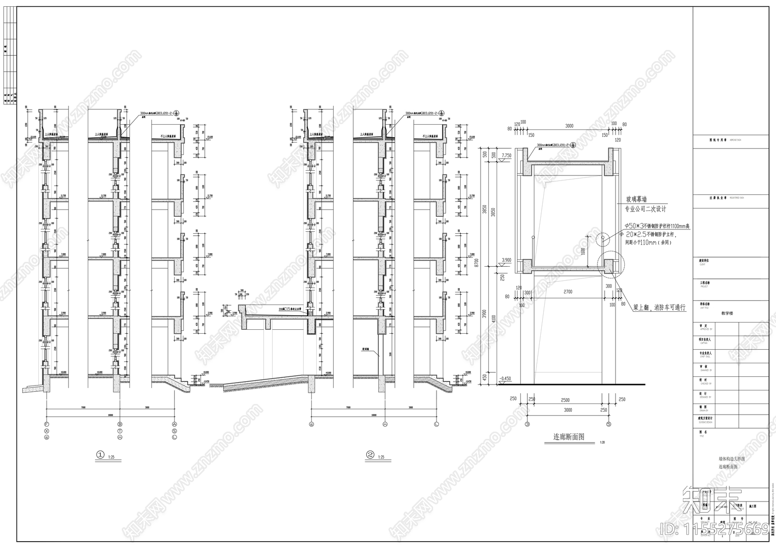 小学四层教学综合楼建cad施工图下载【ID:1155275669】