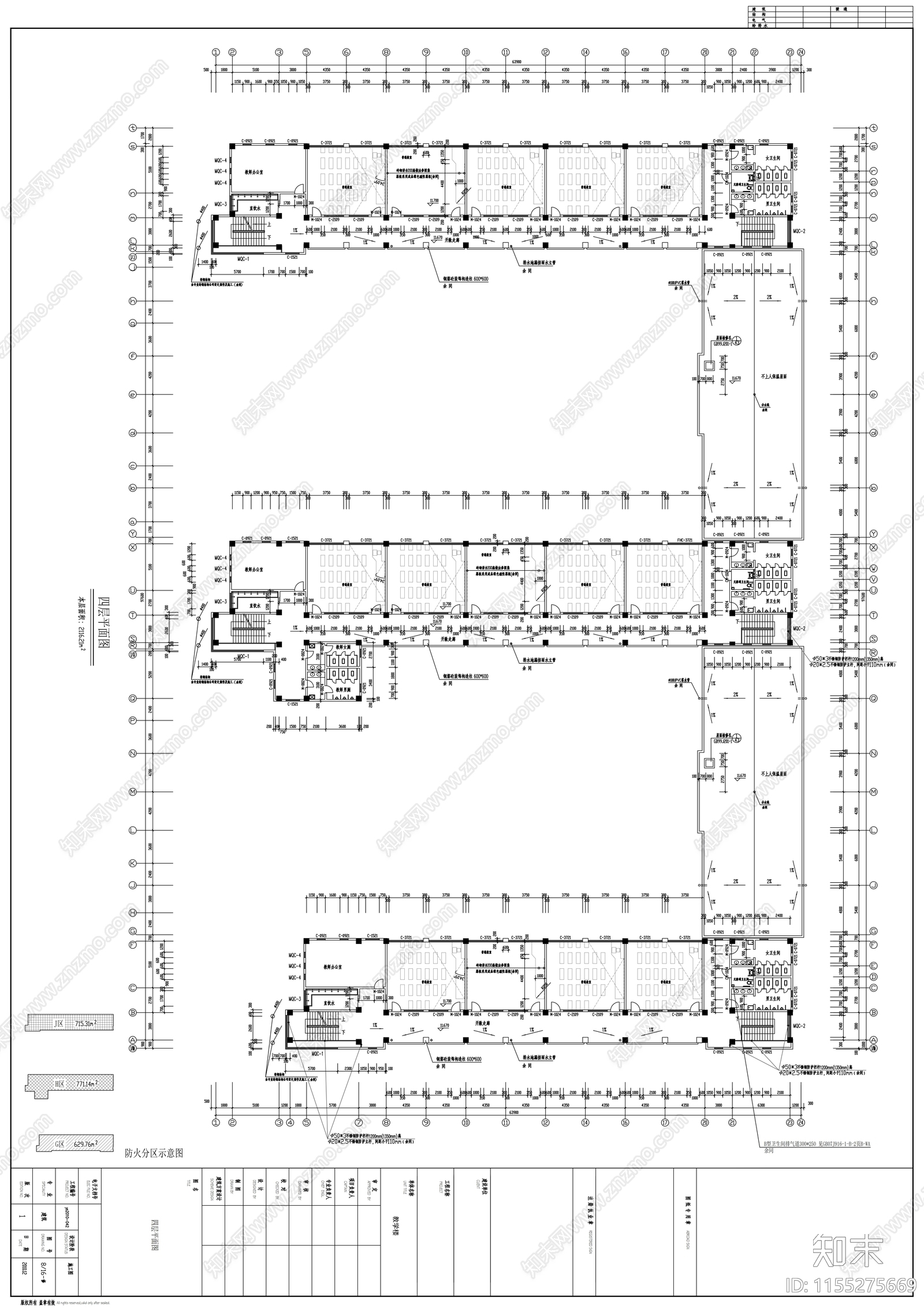 小学四层教学综合楼建cad施工图下载【ID:1155275669】
