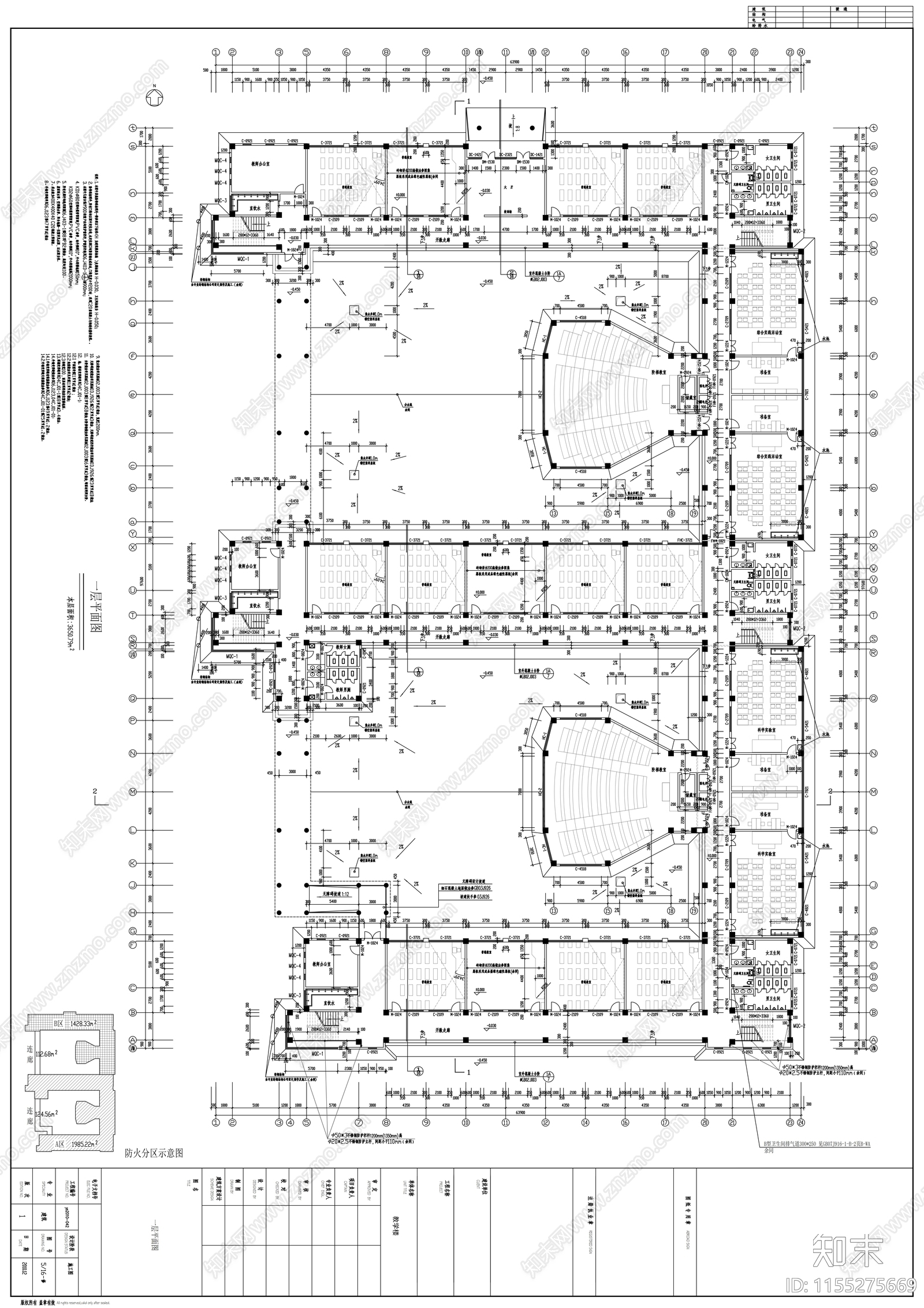 小学四层教学综合楼建cad施工图下载【ID:1155275669】