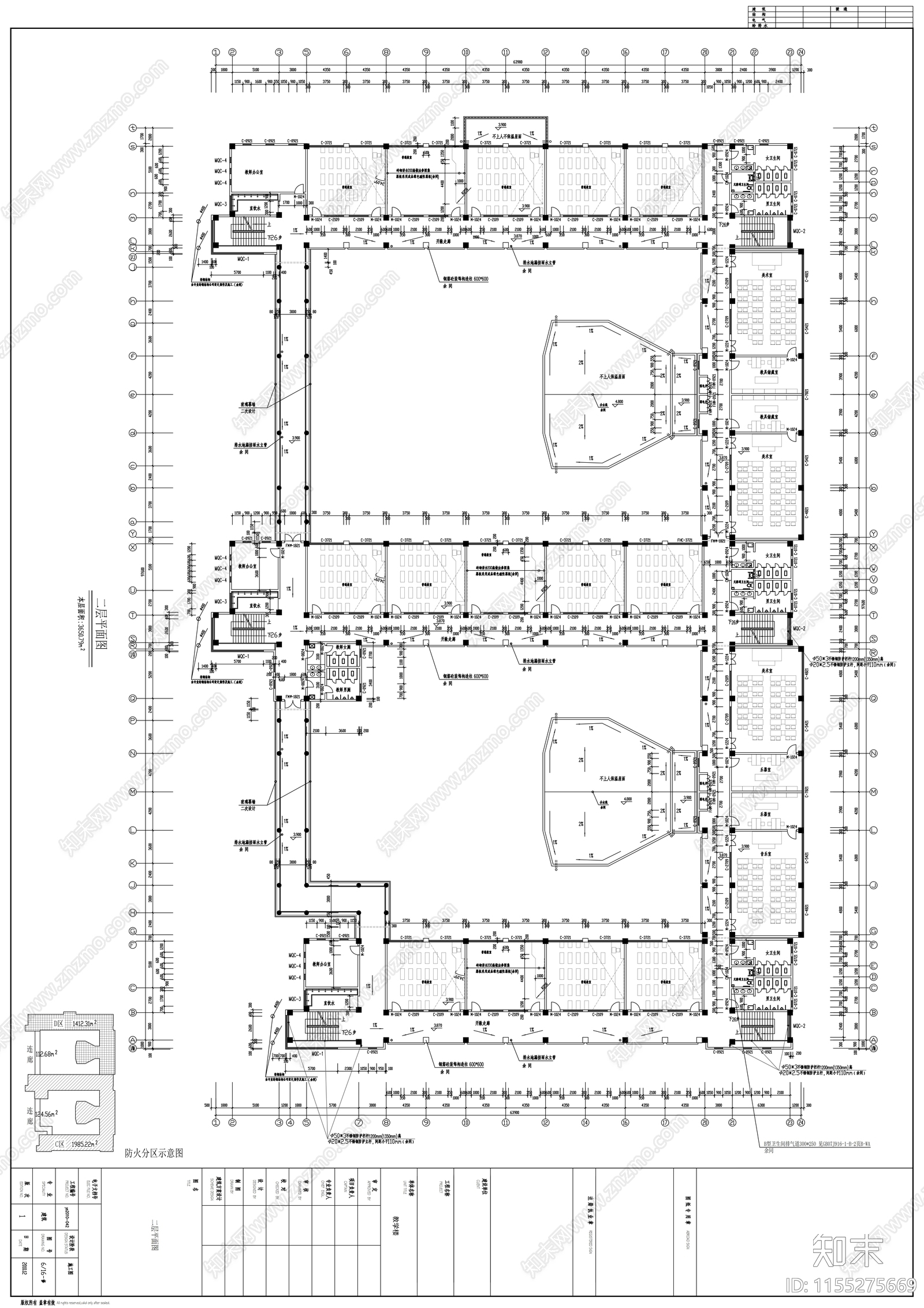 小学四层教学综合楼建cad施工图下载【ID:1155275669】
