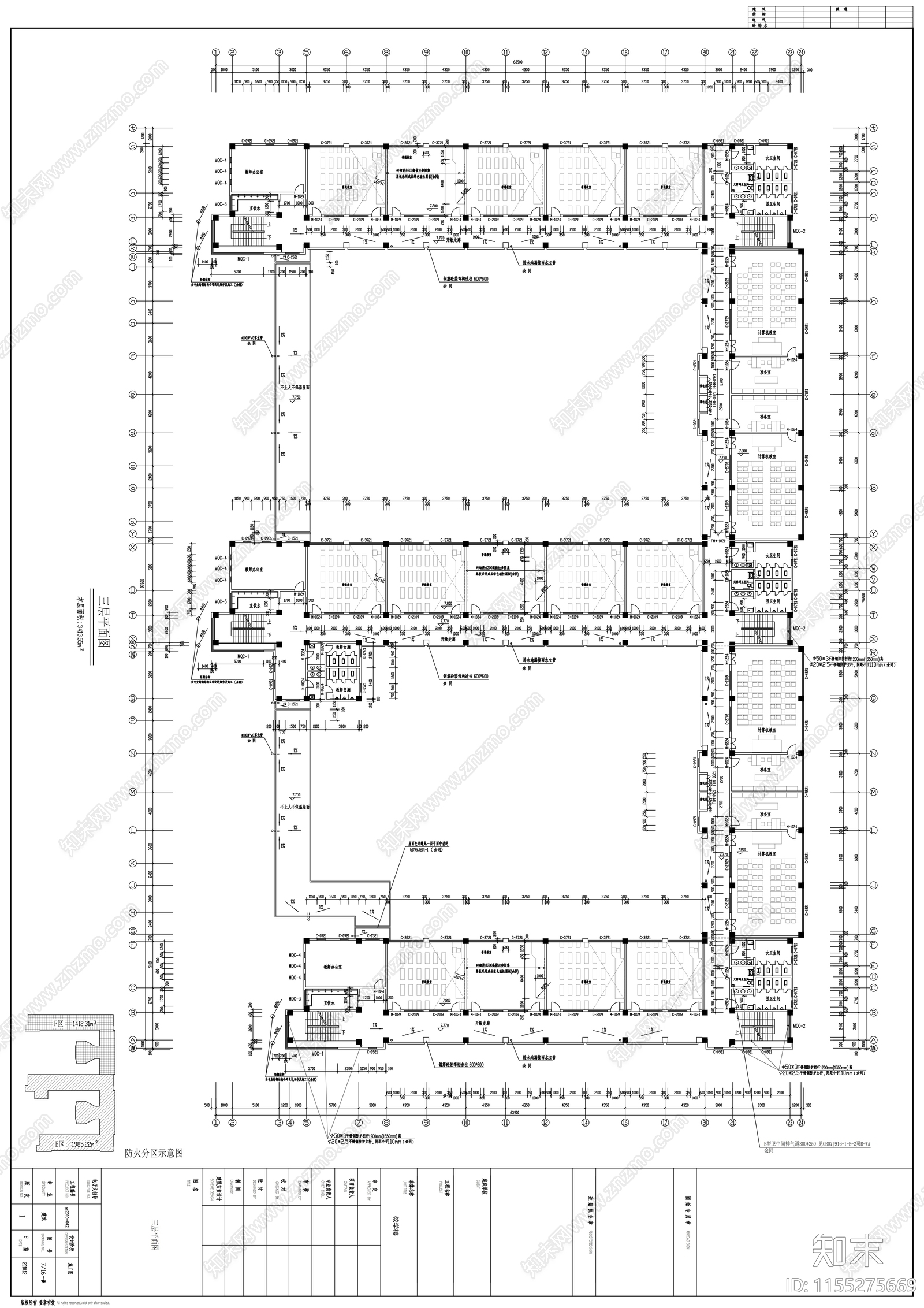 小学四层教学综合楼建cad施工图下载【ID:1155275669】