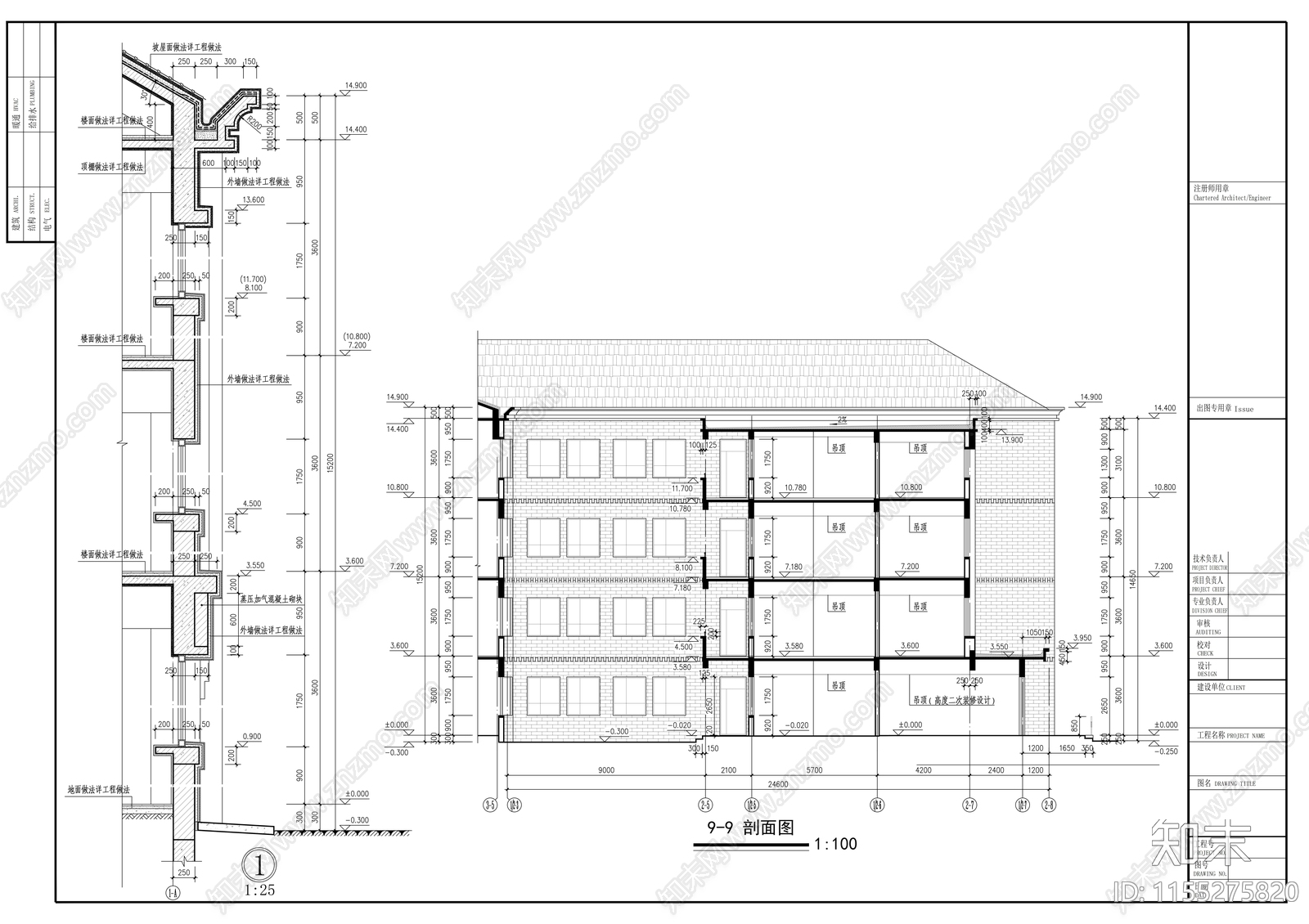 学校欧式教学楼建筑cad施工图下载【ID:1155275820】