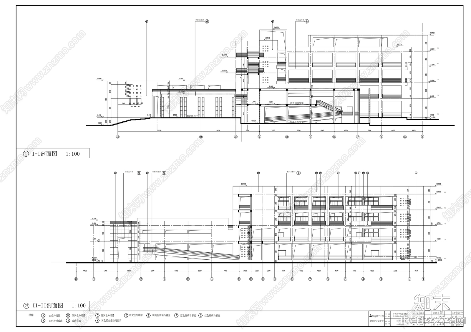 学校综合楼建筑cad施工图下载【ID:1155275901】