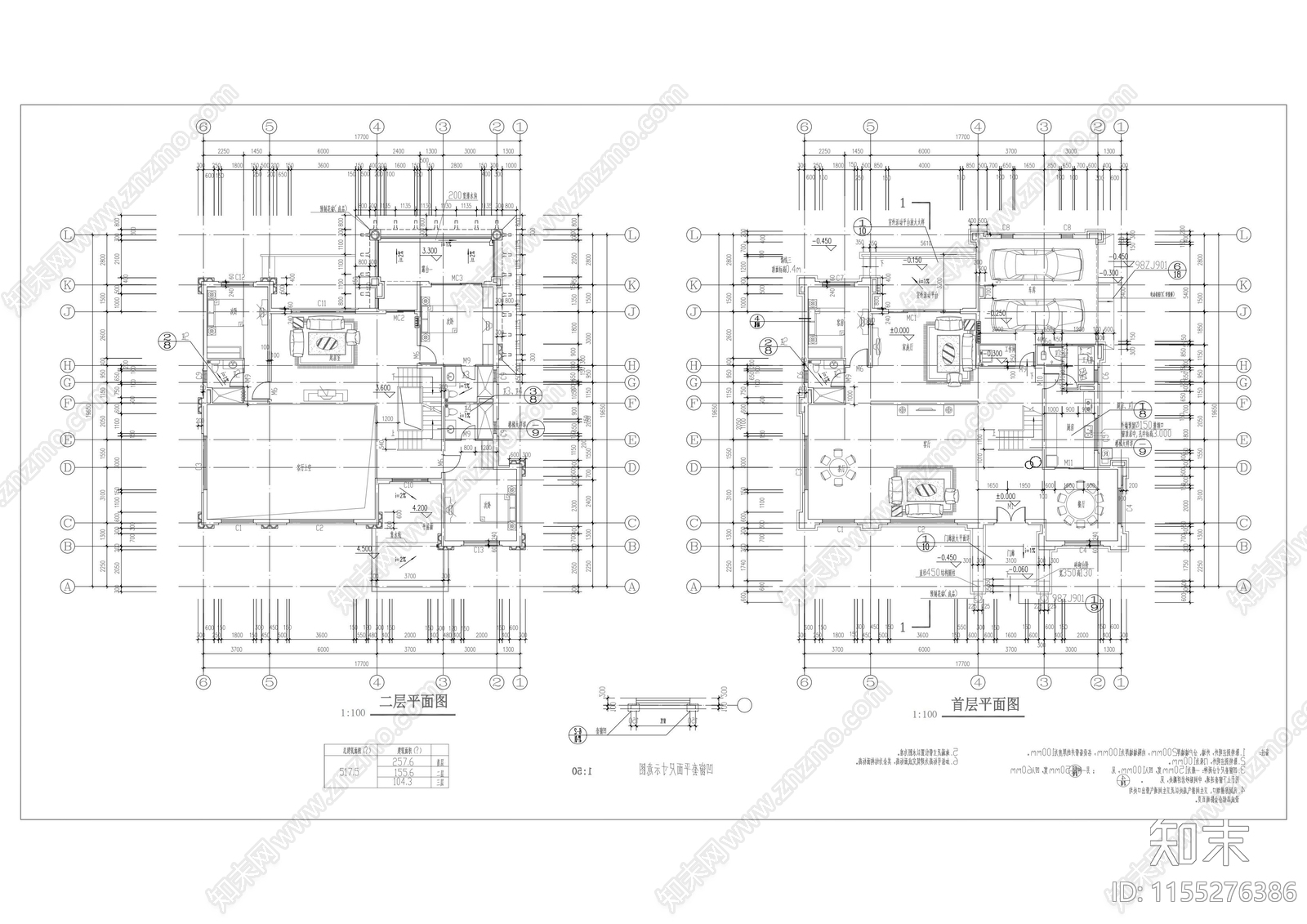 独栋别墅建筑结构设计cad施工图下载【ID:1155276386】