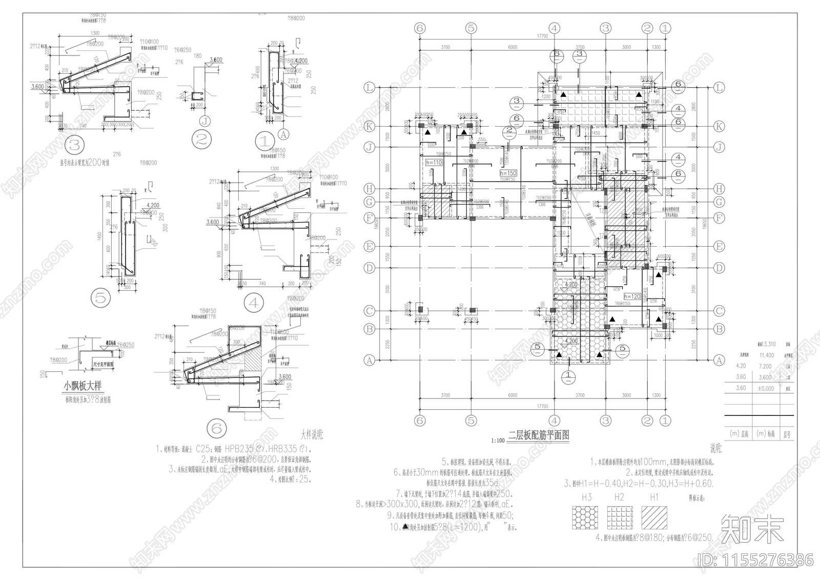 独栋别墅建筑结构设计cad施工图下载【ID:1155276386】