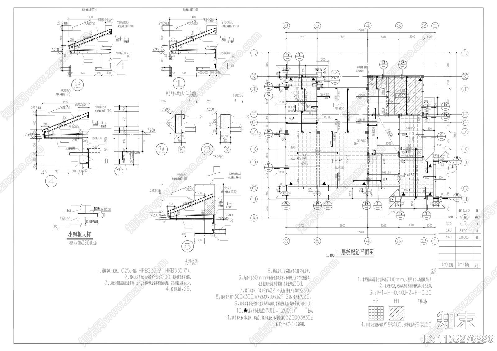 独栋别墅建筑结构设计cad施工图下载【ID:1155276386】