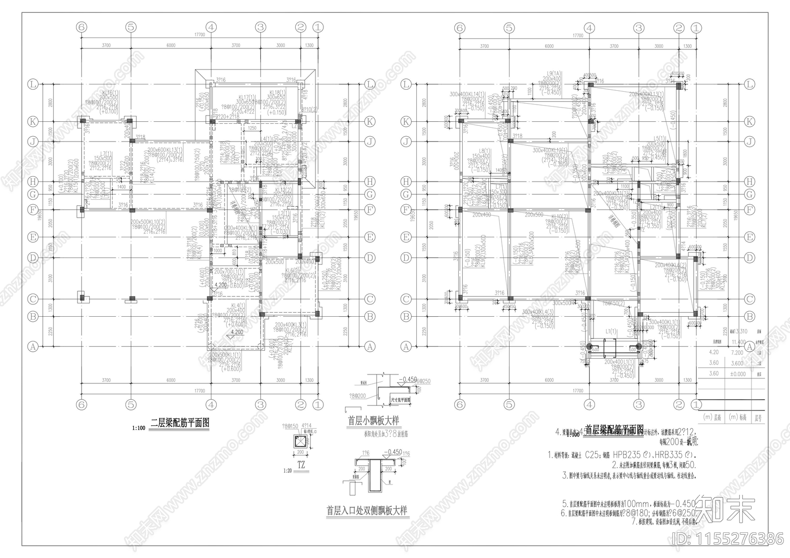 独栋别墅建筑结构设计cad施工图下载【ID:1155276386】