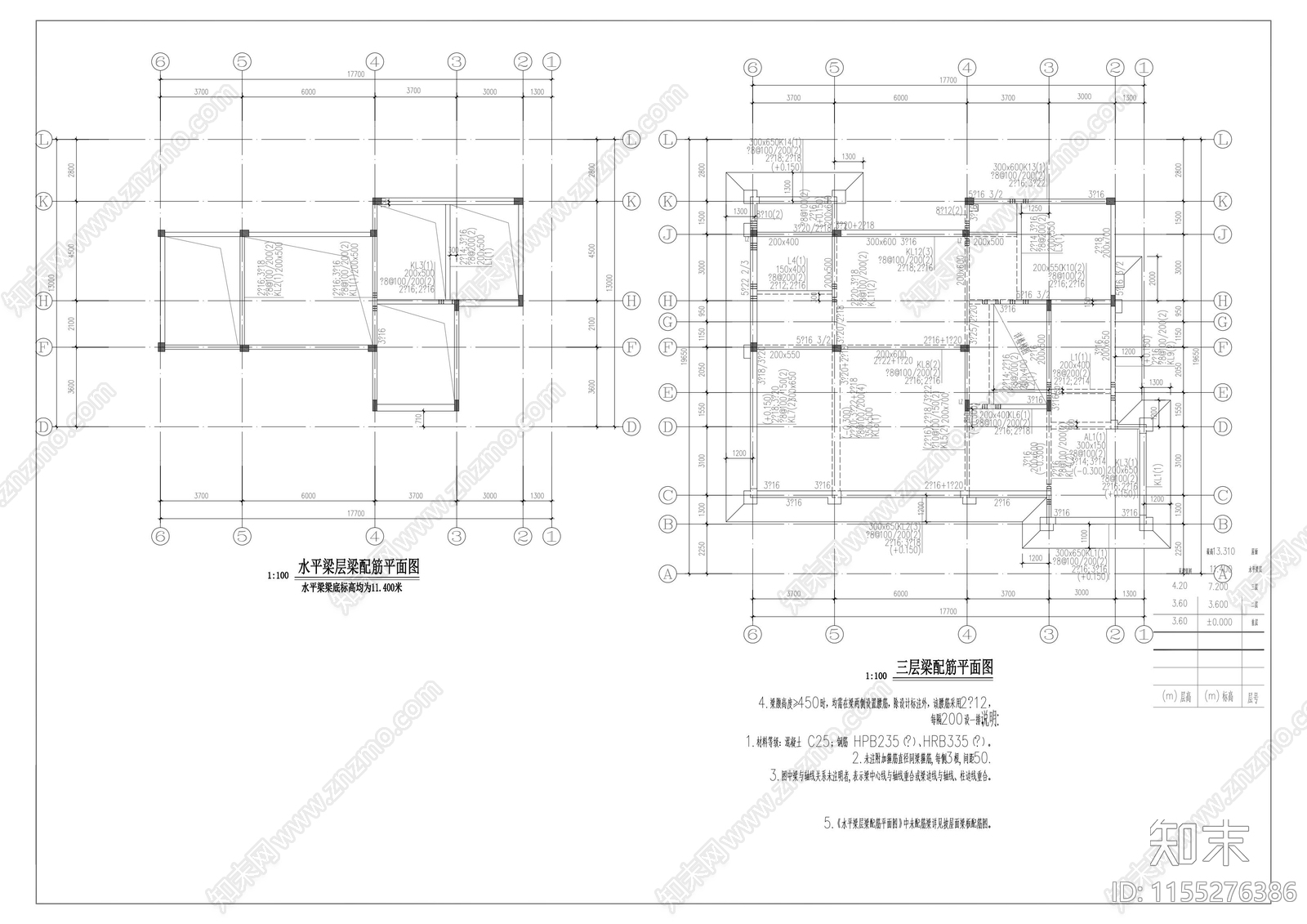 独栋别墅建筑结构设计cad施工图下载【ID:1155276386】