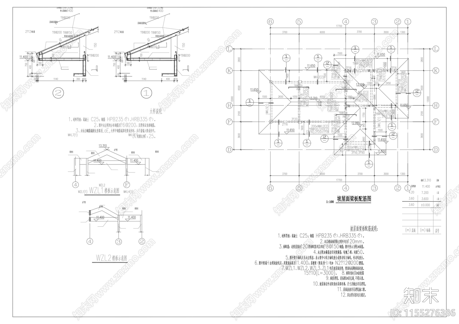 独栋别墅建筑结构设计cad施工图下载【ID:1155276386】