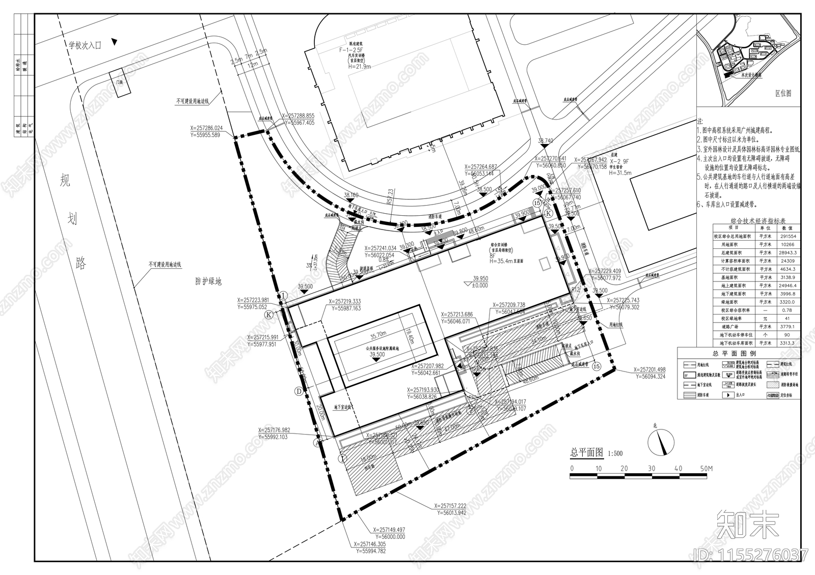 职业学院综合实训楼建筑图施工图下载【ID:1155276037】