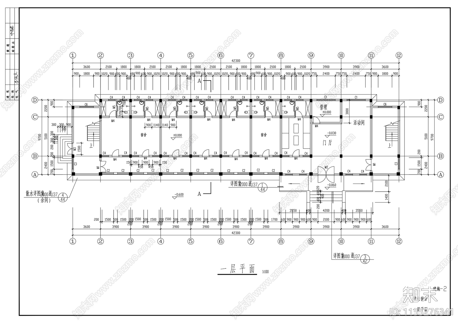 中学建筑图纸cad施工图下载【ID:1155276341】