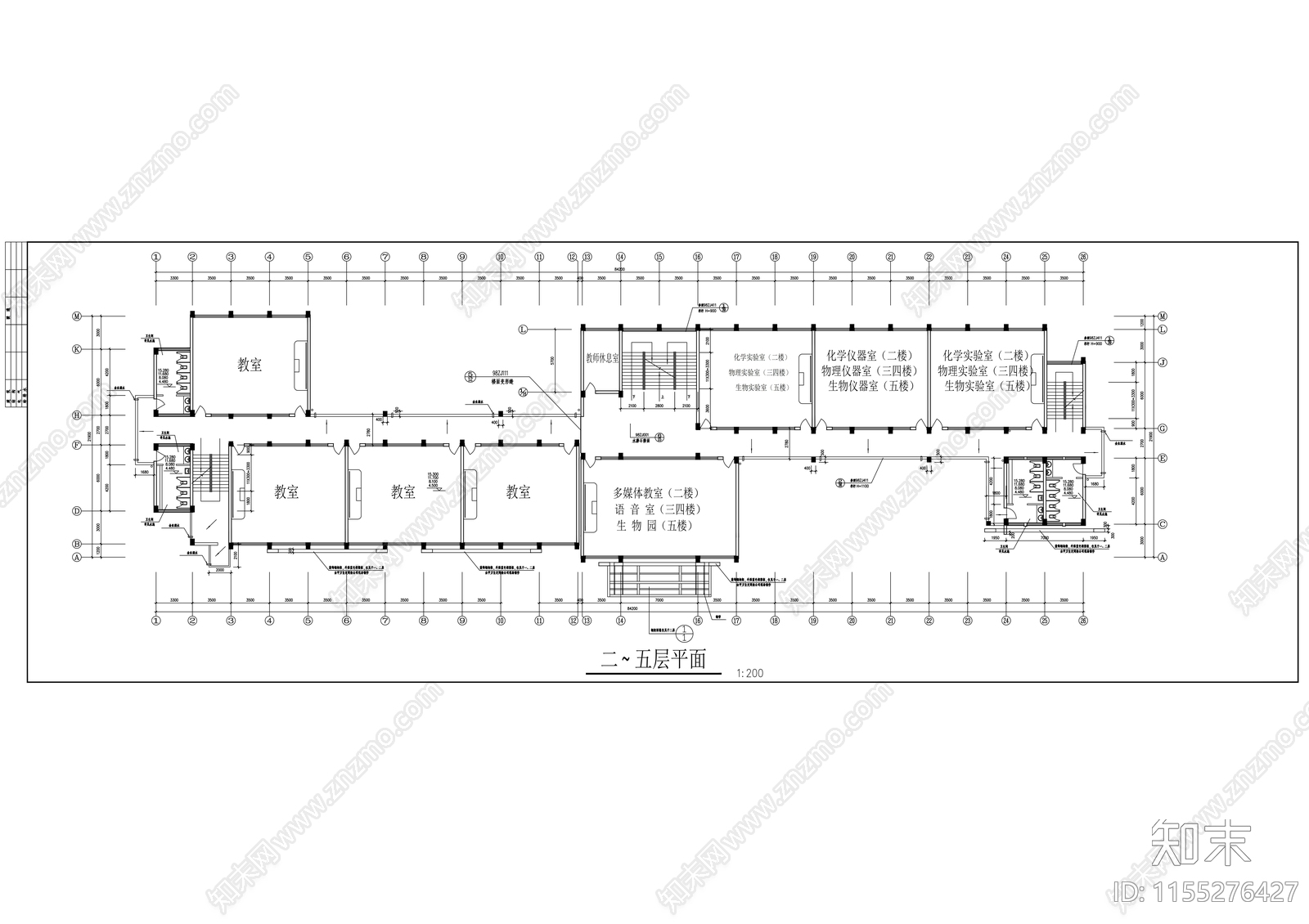 中学五层教学实验楼建cad施工图下载【ID:1155276427】