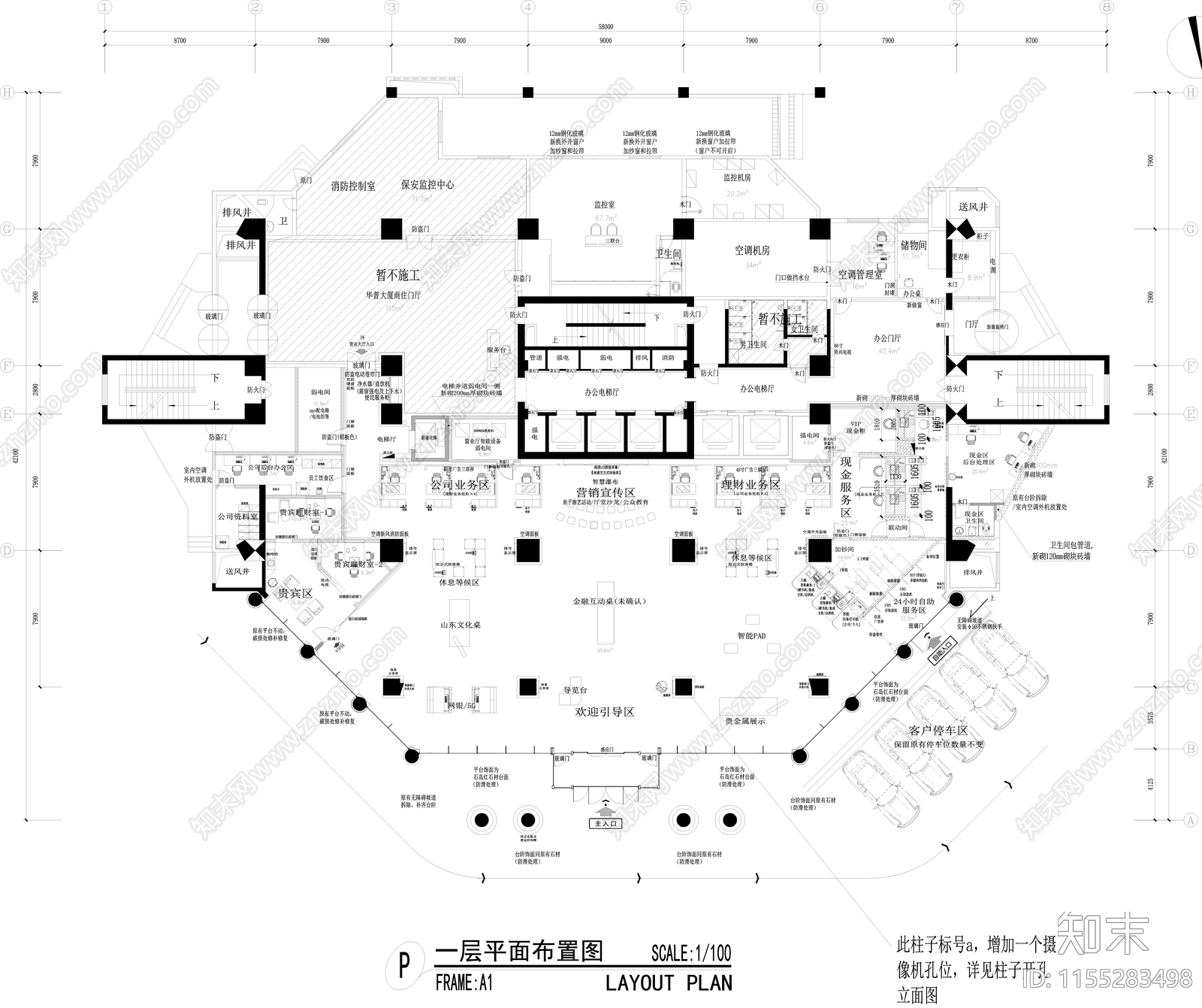 青岛银行施工图下载【ID:1155283498】
