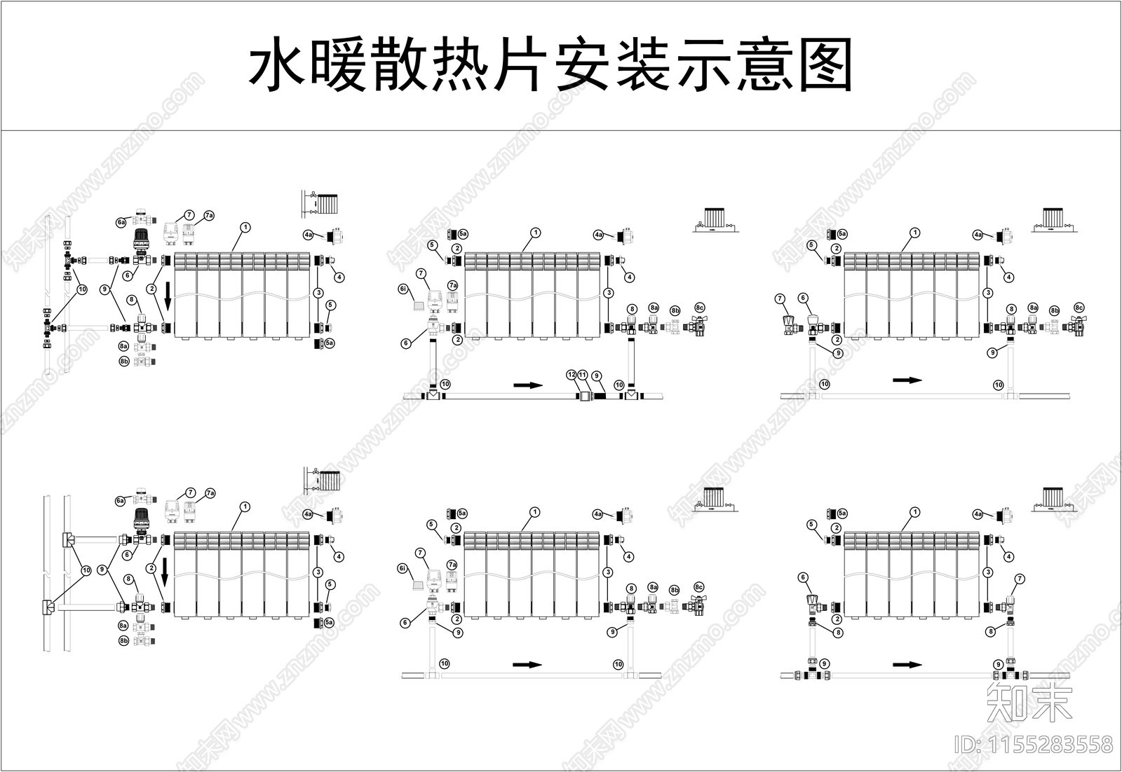 水暖散热片安装详图施工图下载【ID:1155283558】