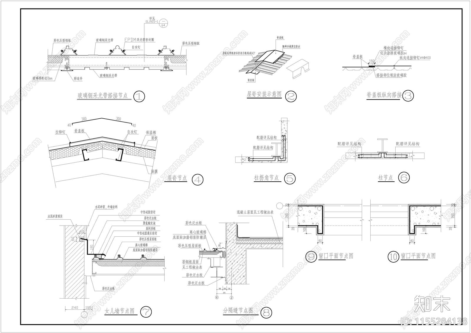 带天车厂房贴建三层小楼cad施工图下载【ID:1155284138】