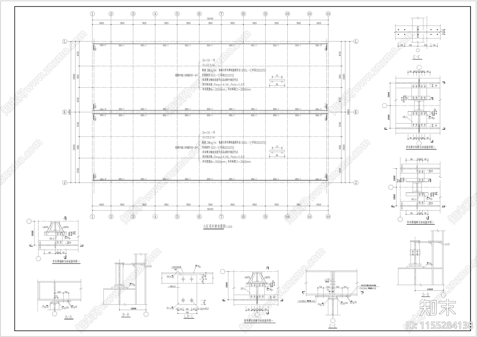 带天车厂房贴建三层小楼cad施工图下载【ID:1155284138】