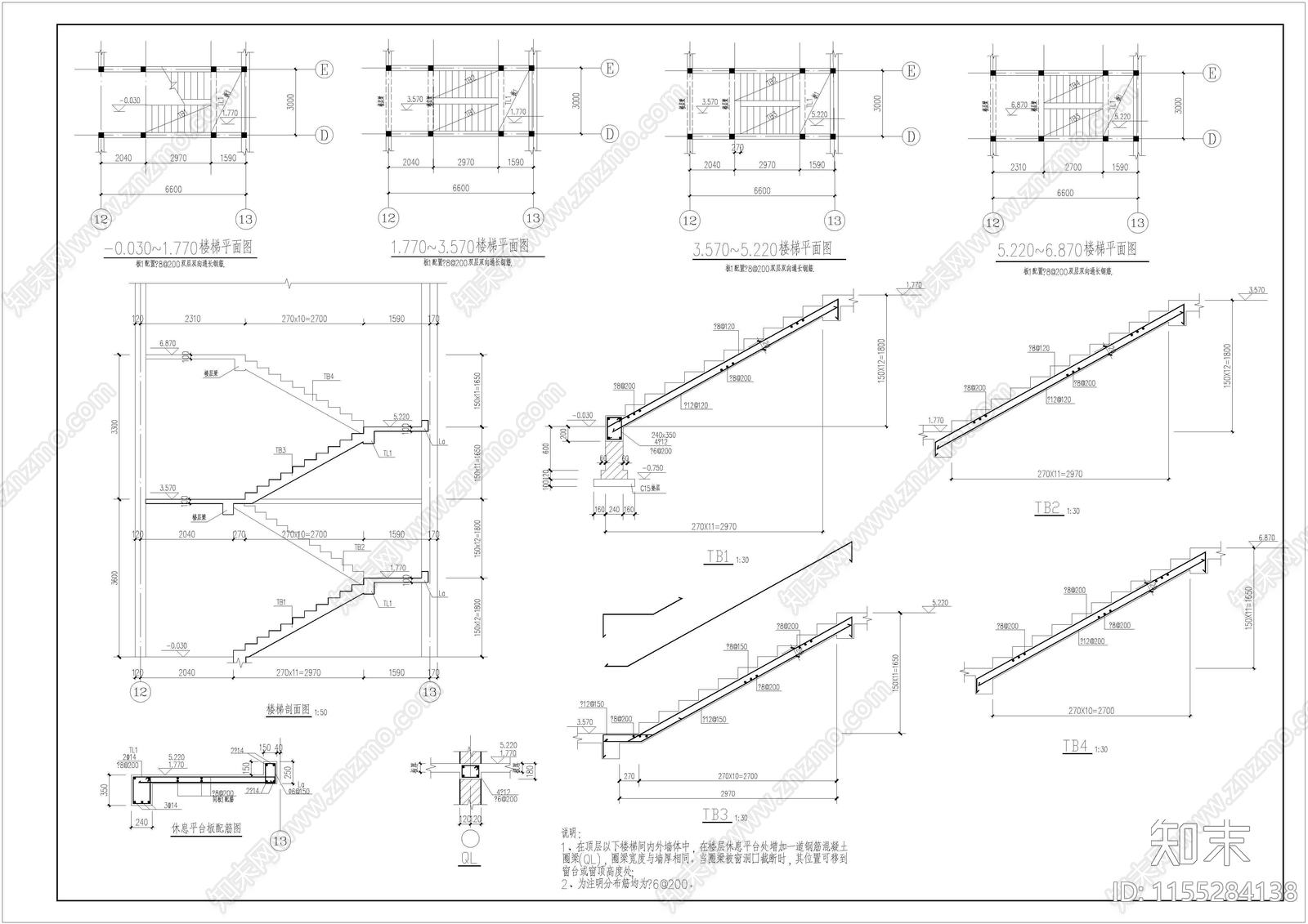 带天车厂房贴建三层小楼cad施工图下载【ID:1155284138】