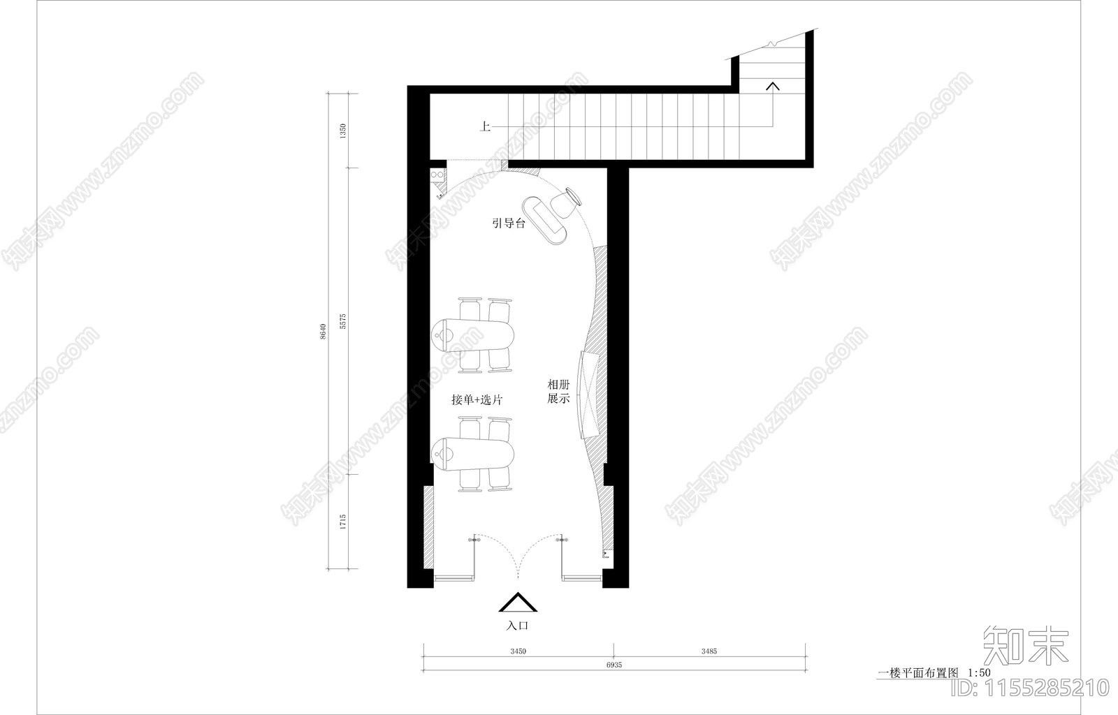 2层婚纱摄影店室内设cad施工图下载【ID:1155285210】