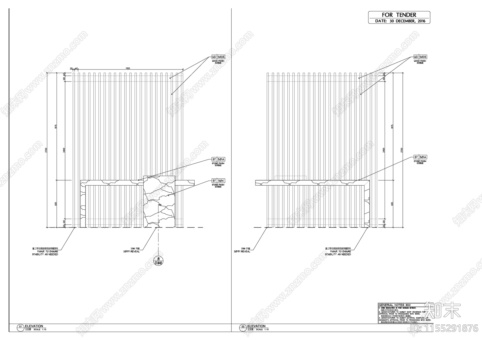 石材吧台木隔断大样图施工图下载【ID:1155291876】