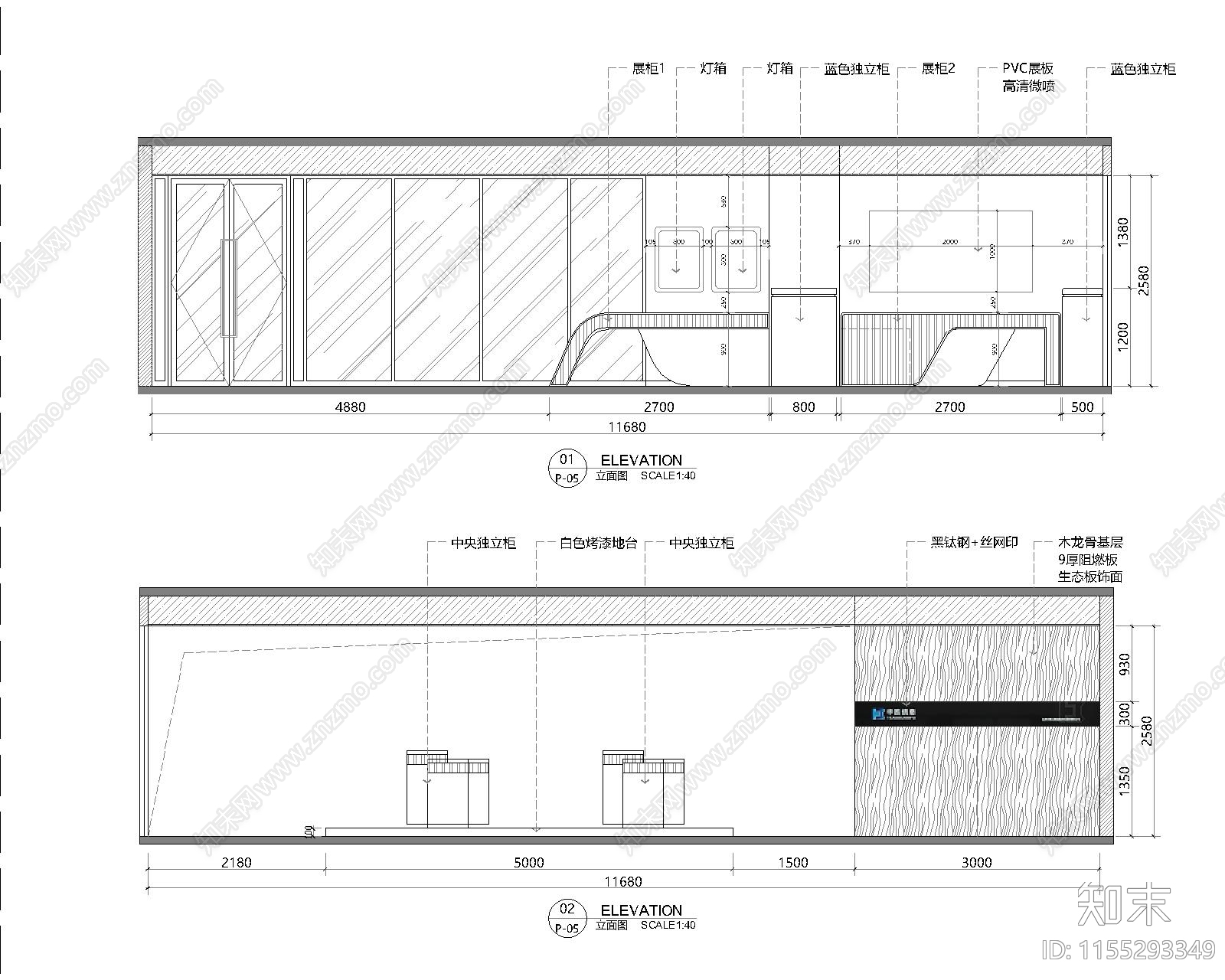 信息产品陈列室展cad施工图下载【ID:1155293349】